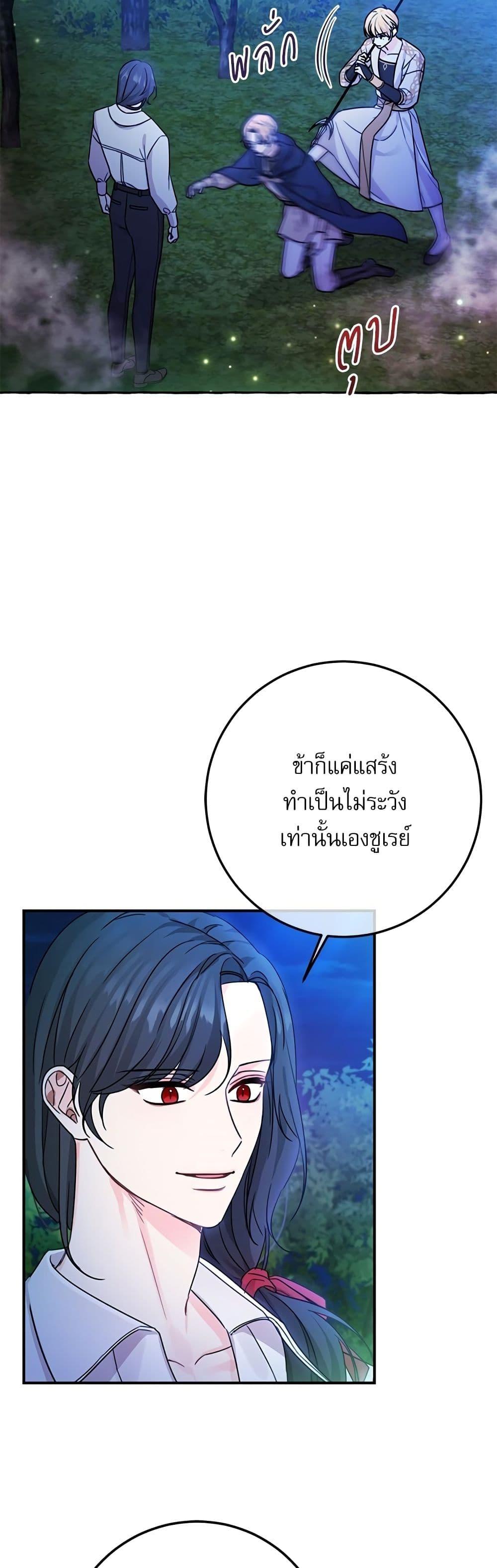 Manga-lc-com อ่านมังงะ อ่านการ์ตูน ออนไลน์ ฟรี Saving the Villain Who was Abandoned by the Female Lead ตอนที่ 1 2 3 4 5 6 7 8 9 10 11 12 13 14 ฟรี ไม่มีโฆษณา Manga-lc - อ่าน มังงะ อ่าน การ์ตูน ออนไลน์ อ่านมังงะ ฟรี
