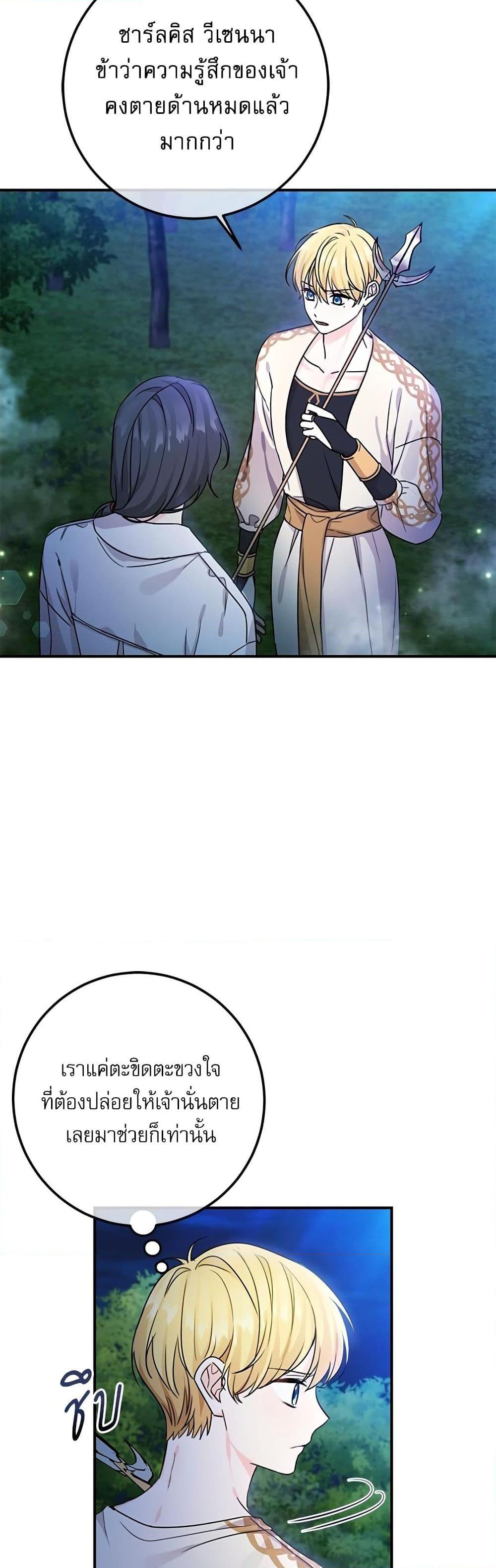 Manga-lc-com อ่านมังงะ อ่านการ์ตูน ออนไลน์ ฟรี Saving the Villain Who was Abandoned by the Female Lead ตอนที่ 1 2 3 4 5 6 7 8 9 10 11 12 13 14 ฟรี ไม่มีโฆษณา Manga-lc - อ่าน มังงะ อ่าน การ์ตูน ออนไลน์ อ่านมังงะ ฟรี