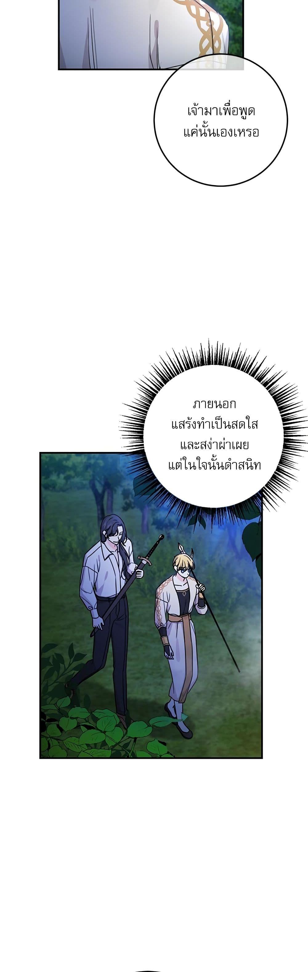 Manga-lc-com อ่านมังงะ อ่านการ์ตูน ออนไลน์ ฟรี Saving the Villain Who was Abandoned by the Female Lead ตอนที่ 1 2 3 4 5 6 7 8 9 10 11 12 13 14 ฟรี ไม่มีโฆษณา Manga-lc - อ่าน มังงะ อ่าน การ์ตูน ออนไลน์ อ่านมังงะ ฟรี