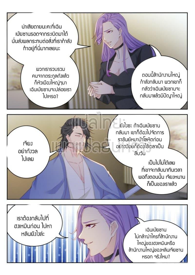 Manga-lc-com อ่านมังงะ อ่านการ์ตูน ออนไลน์ ฟรี Rebirth Of the Urban Immortal Cultivator ตอนที่ 1 2 3 4 5 6 7 8 9 10 11 12 13 14 ฟรี ไม่มีโฆษณา Manga-lc - อ่าน มังงะ อ่าน การ์ตูน ออนไลน์ อ่านมังงะ ฟรี
