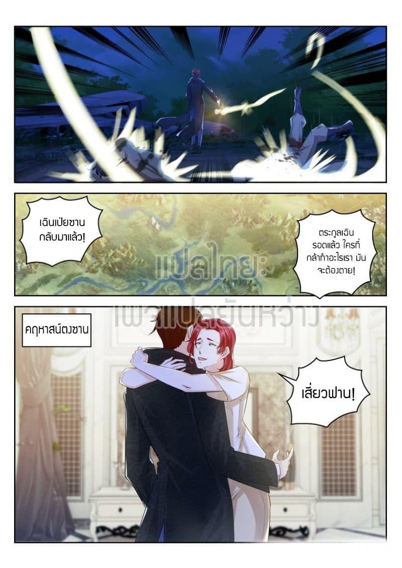 Manga-lc-com อ่านมังงะ อ่านการ์ตูน ออนไลน์ ฟรี Rebirth Of the Urban Immortal Cultivator ตอนที่ 1 2 3 4 5 6 7 8 9 10 11 12 13 14 ฟรี ไม่มีโฆษณา Manga-lc - อ่าน มังงะ อ่าน การ์ตูน ออนไลน์ อ่านมังงะ ฟรี