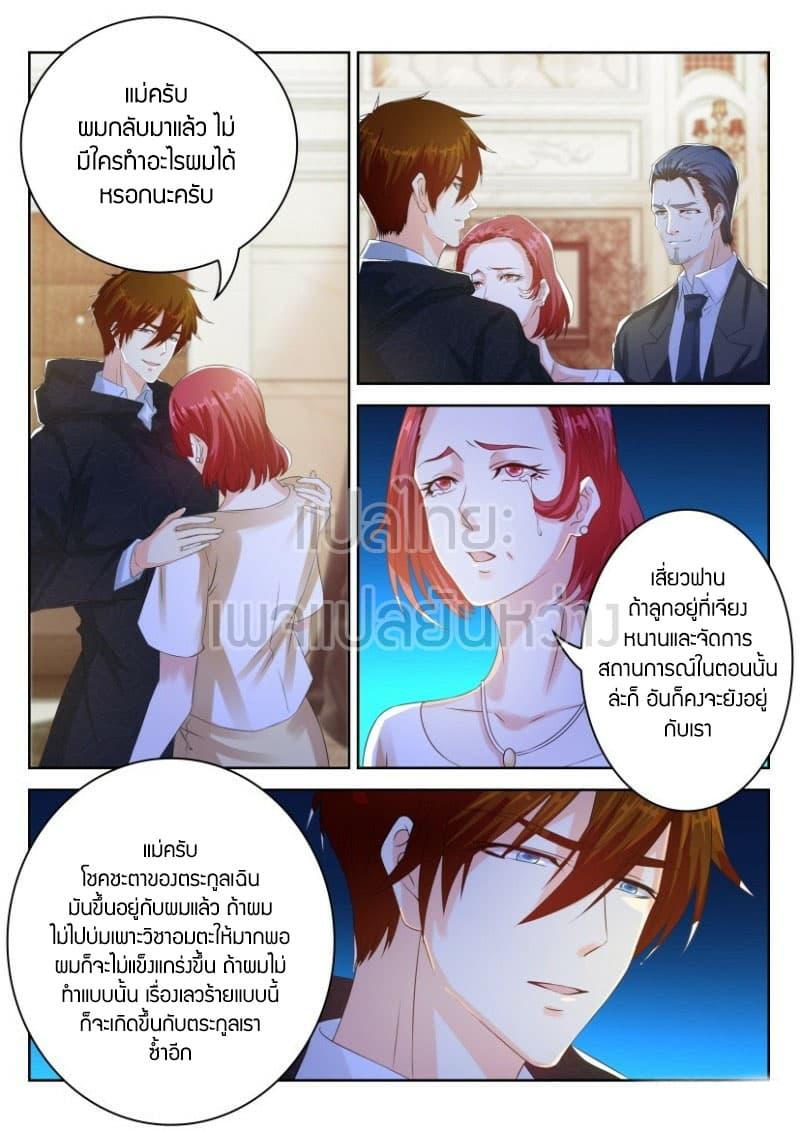 Manga-lc-com อ่านมังงะ อ่านการ์ตูน ออนไลน์ ฟรี Rebirth Of the Urban Immortal Cultivator ตอนที่ 1 2 3 4 5 6 7 8 9 10 11 12 13 14 ฟรี ไม่มีโฆษณา Manga-lc - อ่าน มังงะ อ่าน การ์ตูน ออนไลน์ อ่านมังงะ ฟรี