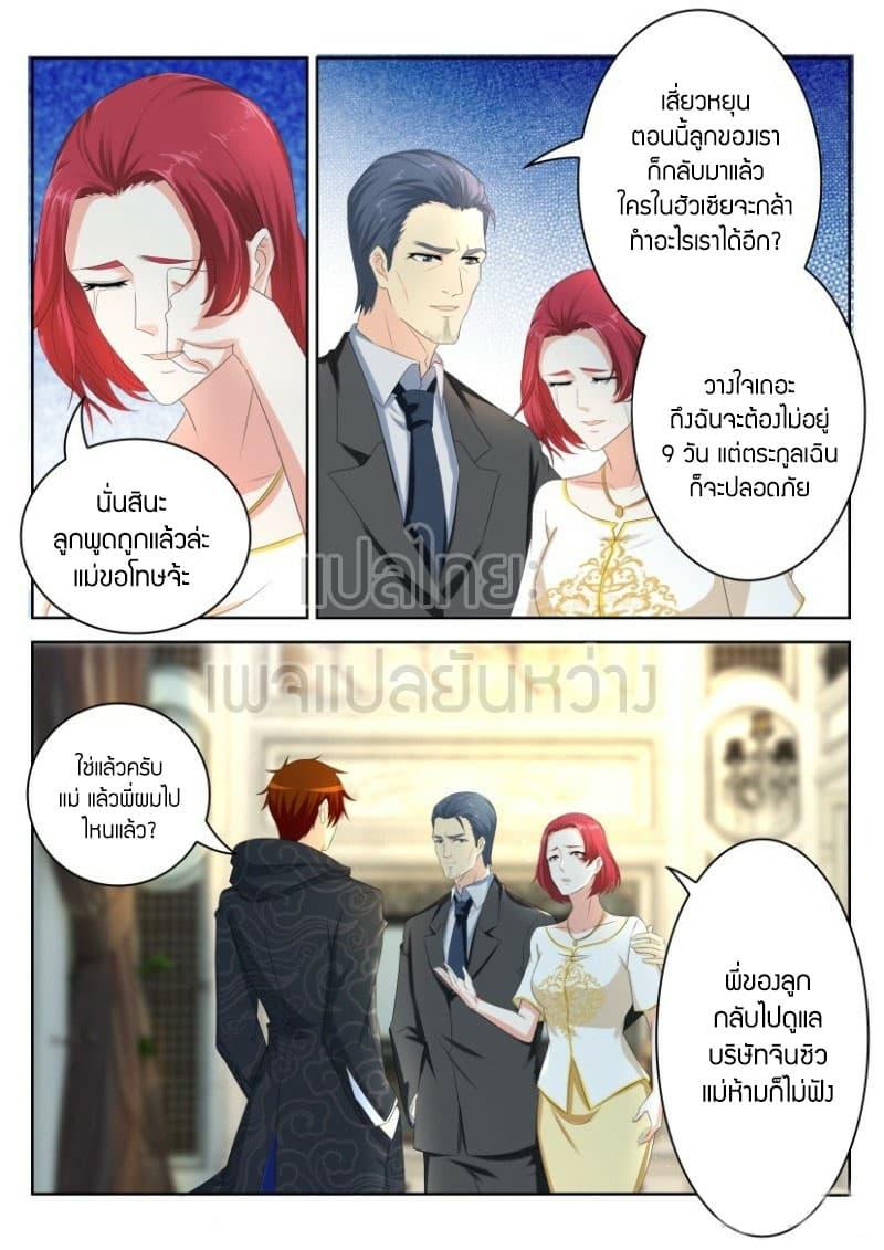 Manga-lc-com อ่านมังงะ อ่านการ์ตูน ออนไลน์ ฟรี Rebirth Of the Urban Immortal Cultivator ตอนที่ 1 2 3 4 5 6 7 8 9 10 11 12 13 14 ฟรี ไม่มีโฆษณา Manga-lc - อ่าน มังงะ อ่าน การ์ตูน ออนไลน์ อ่านมังงะ ฟรี
