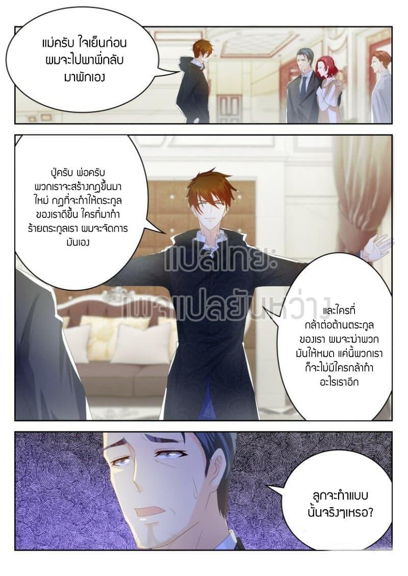 Manga-lc-com อ่านมังงะ อ่านการ์ตูน ออนไลน์ ฟรี Rebirth Of the Urban Immortal Cultivator ตอนที่ 1 2 3 4 5 6 7 8 9 10 11 12 13 14 ฟรี ไม่มีโฆษณา Manga-lc - อ่าน มังงะ อ่าน การ์ตูน ออนไลน์ อ่านมังงะ ฟรี