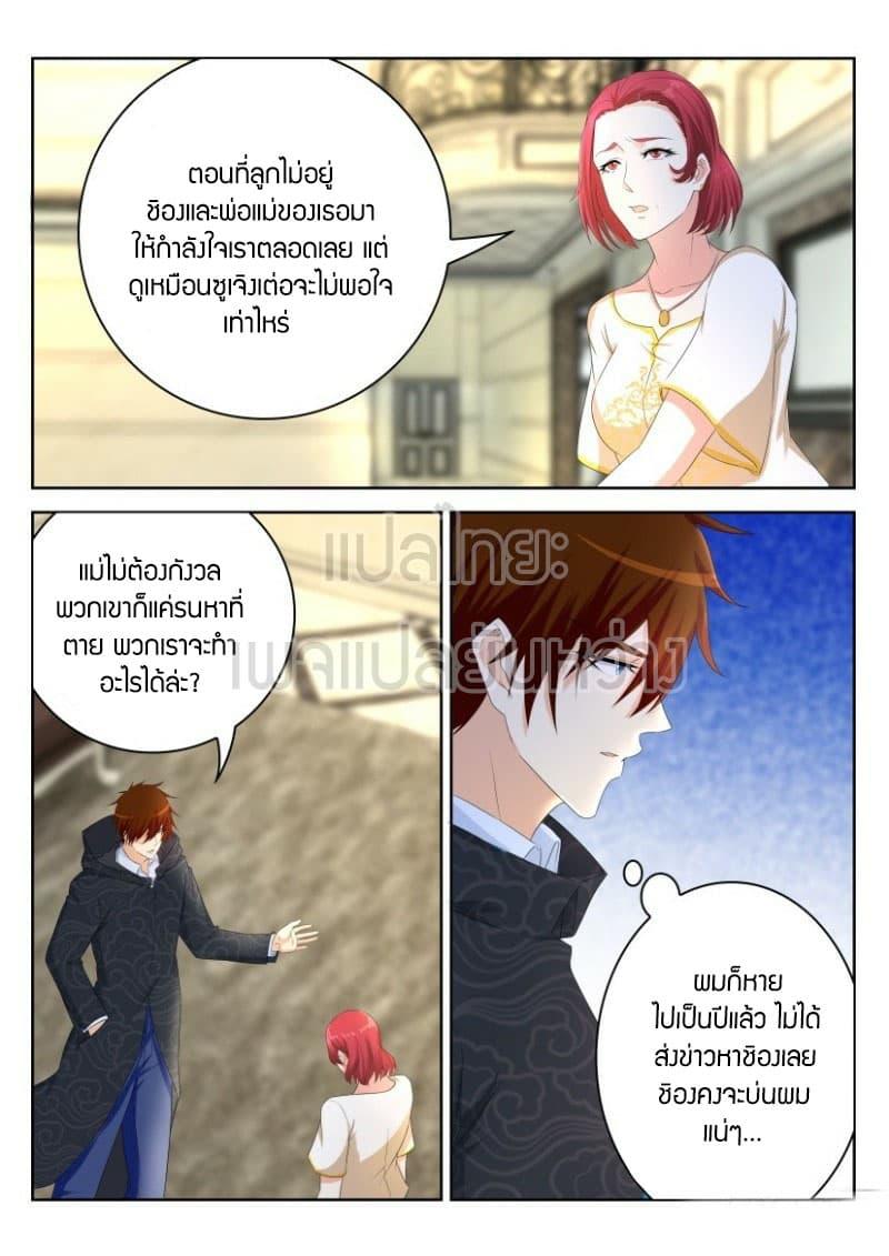 Manga-lc-com อ่านมังงะ อ่านการ์ตูน ออนไลน์ ฟรี Rebirth Of the Urban Immortal Cultivator ตอนที่ 1 2 3 4 5 6 7 8 9 10 11 12 13 14 ฟรี ไม่มีโฆษณา Manga-lc - อ่าน มังงะ อ่าน การ์ตูน ออนไลน์ อ่านมังงะ ฟรี
