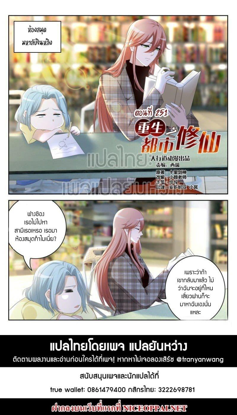 Manga-lc-com อ่านมังงะ อ่านการ์ตูน ออนไลน์ ฟรี Rebirth Of the Urban Immortal Cultivator ตอนที่ 1 2 3 4 5 6 7 8 9 10 11 12 13 14 ฟรี ไม่มีโฆษณา Manga-lc - อ่าน มังงะ อ่าน การ์ตูน ออนไลน์ อ่านมังงะ ฟรี