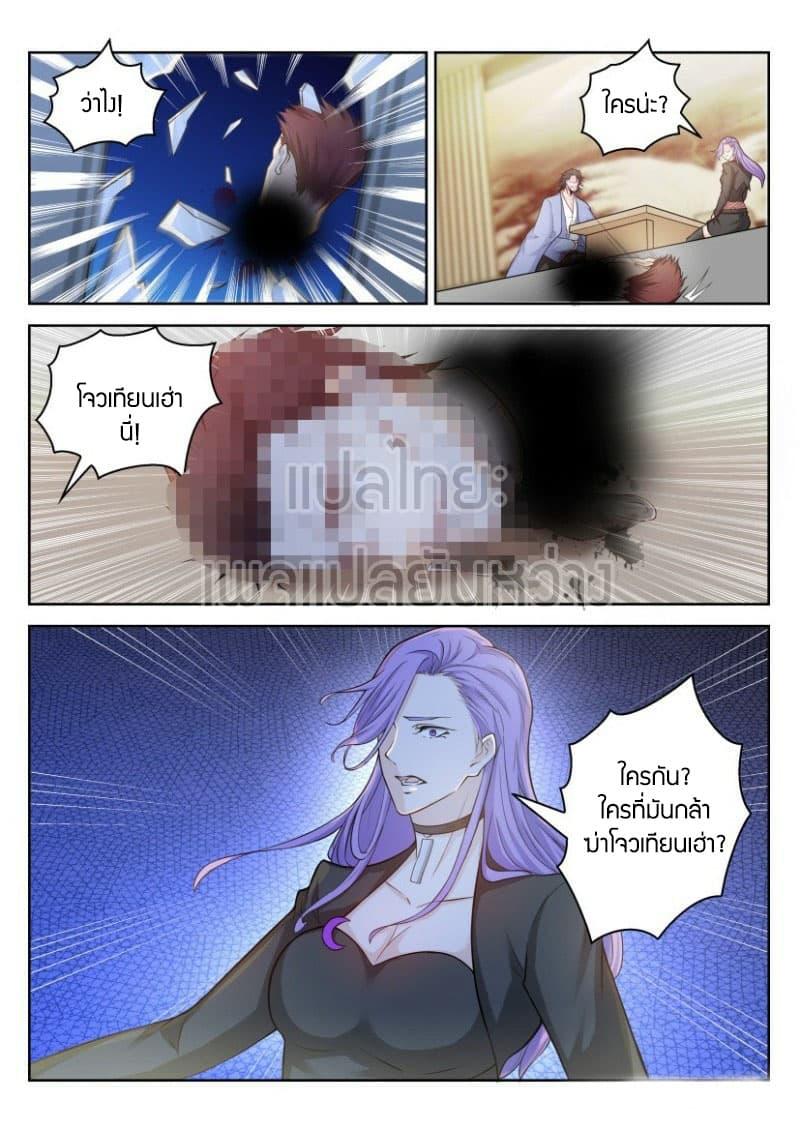 Manga-lc-com อ่านมังงะ อ่านการ์ตูน ออนไลน์ ฟรี Rebirth Of the Urban Immortal Cultivator ตอนที่ 1 2 3 4 5 6 7 8 9 10 11 12 13 14 ฟรี ไม่มีโฆษณา Manga-lc - อ่าน มังงะ อ่าน การ์ตูน ออนไลน์ อ่านมังงะ ฟรี