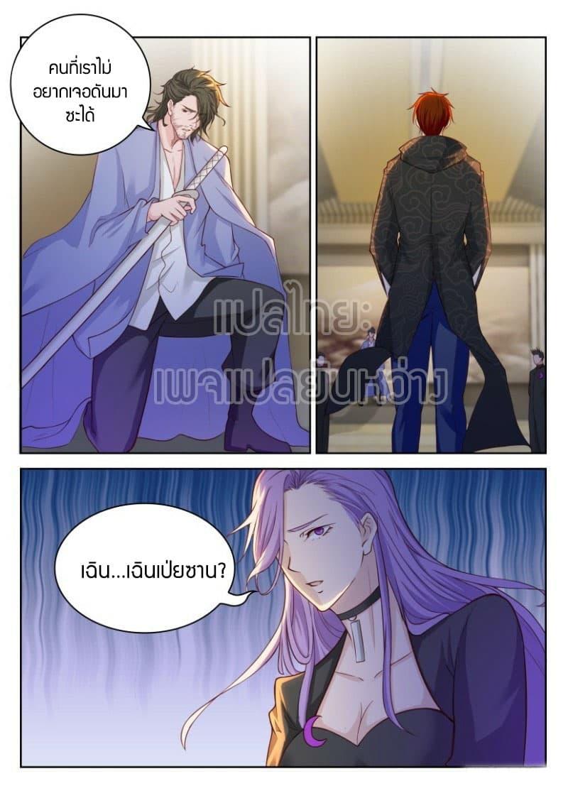 Manga-lc-com อ่านมังงะ อ่านการ์ตูน ออนไลน์ ฟรี Rebirth Of the Urban Immortal Cultivator ตอนที่ 1 2 3 4 5 6 7 8 9 10 11 12 13 14 ฟรี ไม่มีโฆษณา Manga-lc - อ่าน มังงะ อ่าน การ์ตูน ออนไลน์ อ่านมังงะ ฟรี