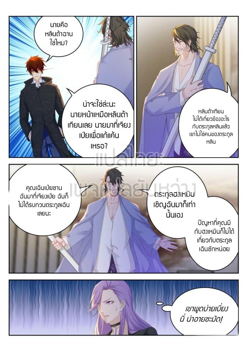 Manga-lc-com อ่านมังงะ อ่านการ์ตูน ออนไลน์ ฟรี Rebirth Of the Urban Immortal Cultivator ตอนที่ 1 2 3 4 5 6 7 8 9 10 11 12 13 14 ฟรี ไม่มีโฆษณา Manga-lc - อ่าน มังงะ อ่าน การ์ตูน ออนไลน์ อ่านมังงะ ฟรี