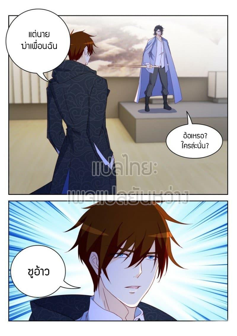 Manga-lc-com อ่านมังงะ อ่านการ์ตูน ออนไลน์ ฟรี Rebirth Of the Urban Immortal Cultivator ตอนที่ 1 2 3 4 5 6 7 8 9 10 11 12 13 14 ฟรี ไม่มีโฆษณา Manga-lc - อ่าน มังงะ อ่าน การ์ตูน ออนไลน์ อ่านมังงะ ฟรี