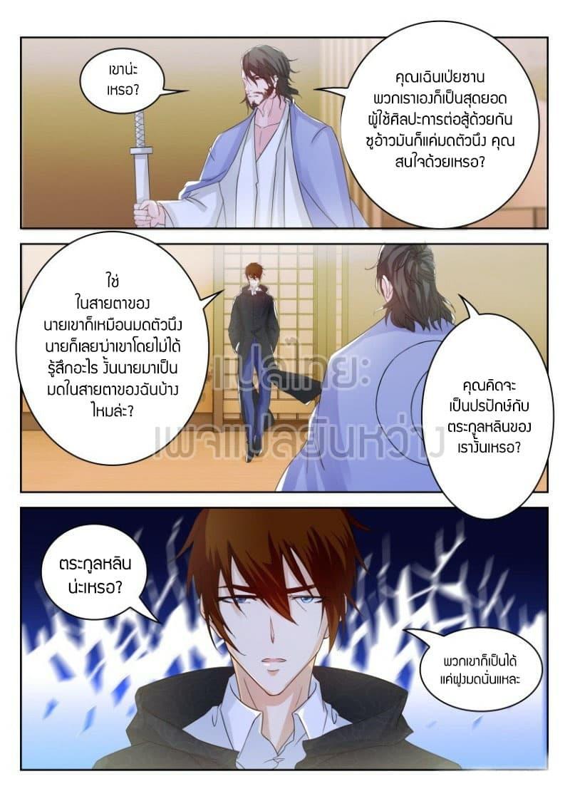 Manga-lc-com อ่านมังงะ อ่านการ์ตูน ออนไลน์ ฟรี Rebirth Of the Urban Immortal Cultivator ตอนที่ 1 2 3 4 5 6 7 8 9 10 11 12 13 14 ฟรี ไม่มีโฆษณา Manga-lc - อ่าน มังงะ อ่าน การ์ตูน ออนไลน์ อ่านมังงะ ฟรี