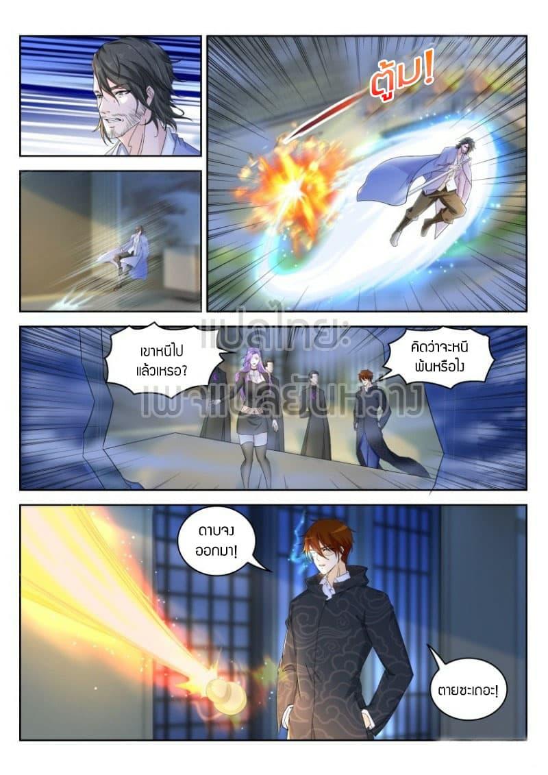 Manga-lc-com อ่านมังงะ อ่านการ์ตูน ออนไลน์ ฟรี Rebirth Of the Urban Immortal Cultivator ตอนที่ 1 2 3 4 5 6 7 8 9 10 11 12 13 14 ฟรี ไม่มีโฆษณา Manga-lc - อ่าน มังงะ อ่าน การ์ตูน ออนไลน์ อ่านมังงะ ฟรี