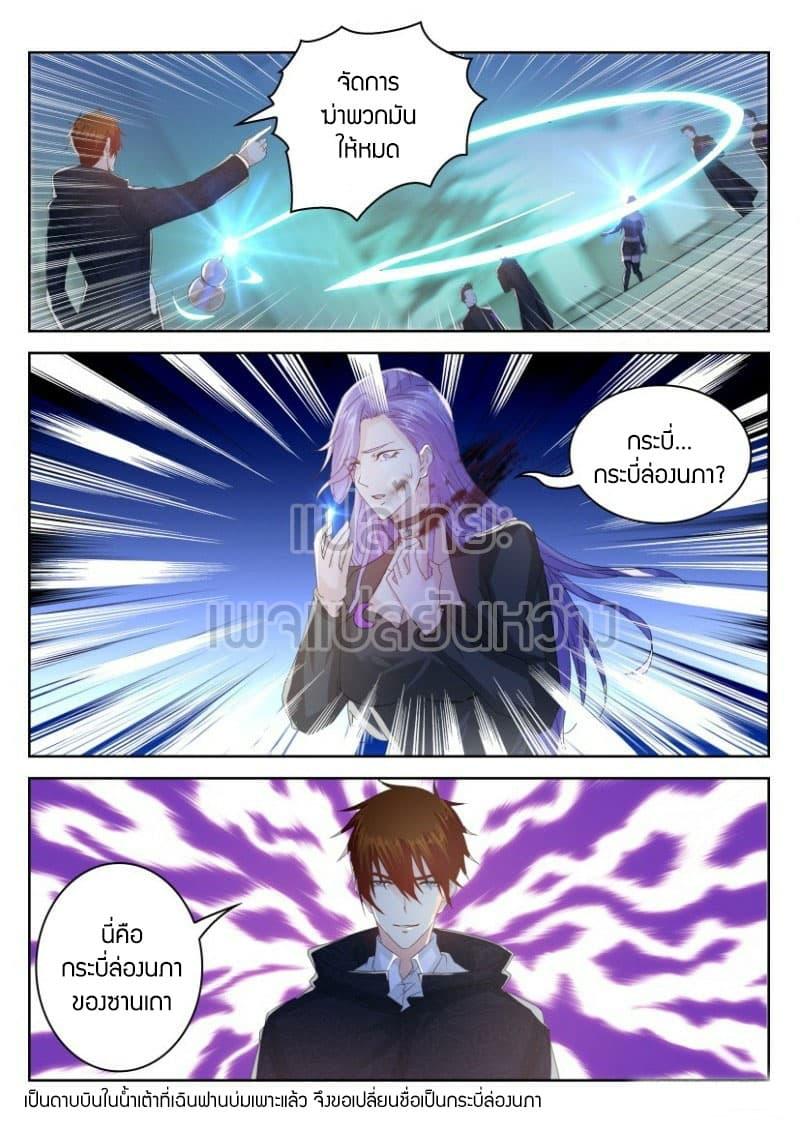 Manga-lc-com อ่านมังงะ อ่านการ์ตูน ออนไลน์ ฟรี Rebirth Of the Urban Immortal Cultivator ตอนที่ 1 2 3 4 5 6 7 8 9 10 11 12 13 14 ฟรี ไม่มีโฆษณา Manga-lc - อ่าน มังงะ อ่าน การ์ตูน ออนไลน์ อ่านมังงะ ฟรี