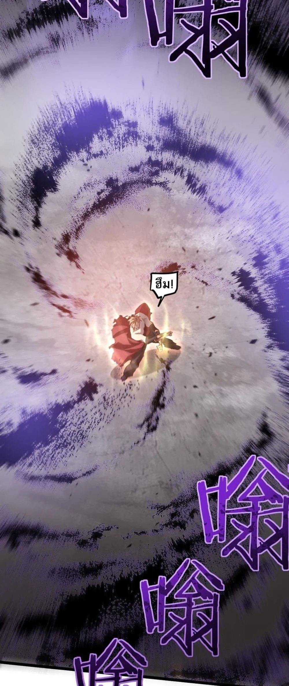 Overlord of Insects อาช_พระด_บเทพ เจ_าแห_งแมลงภ_ยพ_บ_ต_ ตอนที่ ตอนที่ 21 รูปที่ 26