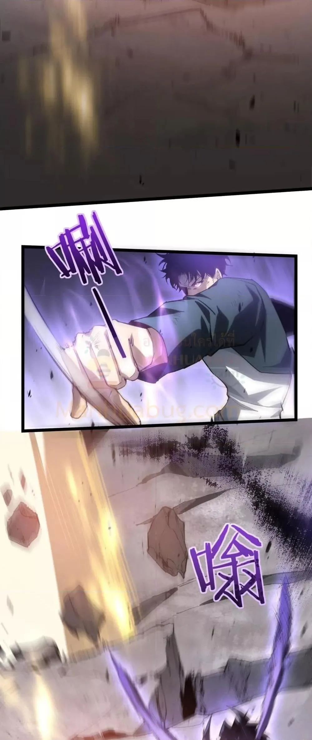 Overlord of Insects อาช_พระด_บเทพ เจ_าแห_งแมลงภ_ยพ_บ_ต_ ตอนที่ ตอนที่ 21 รูปที่ 29