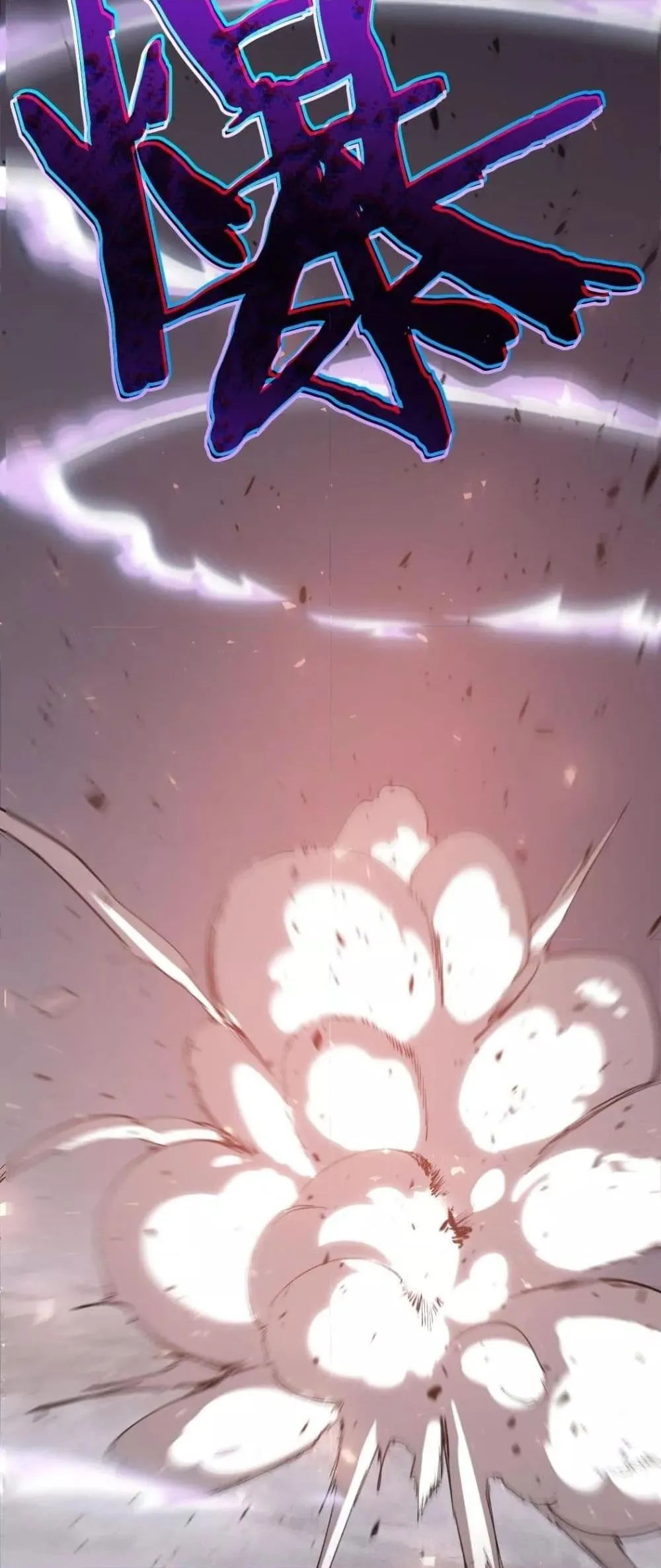 Overlord of Insects อาช_พระด_บเทพ เจ_าแห_งแมลงภ_ยพ_บ_ต_ ตอนที่ ตอนที่ 21 รูปที่ 32