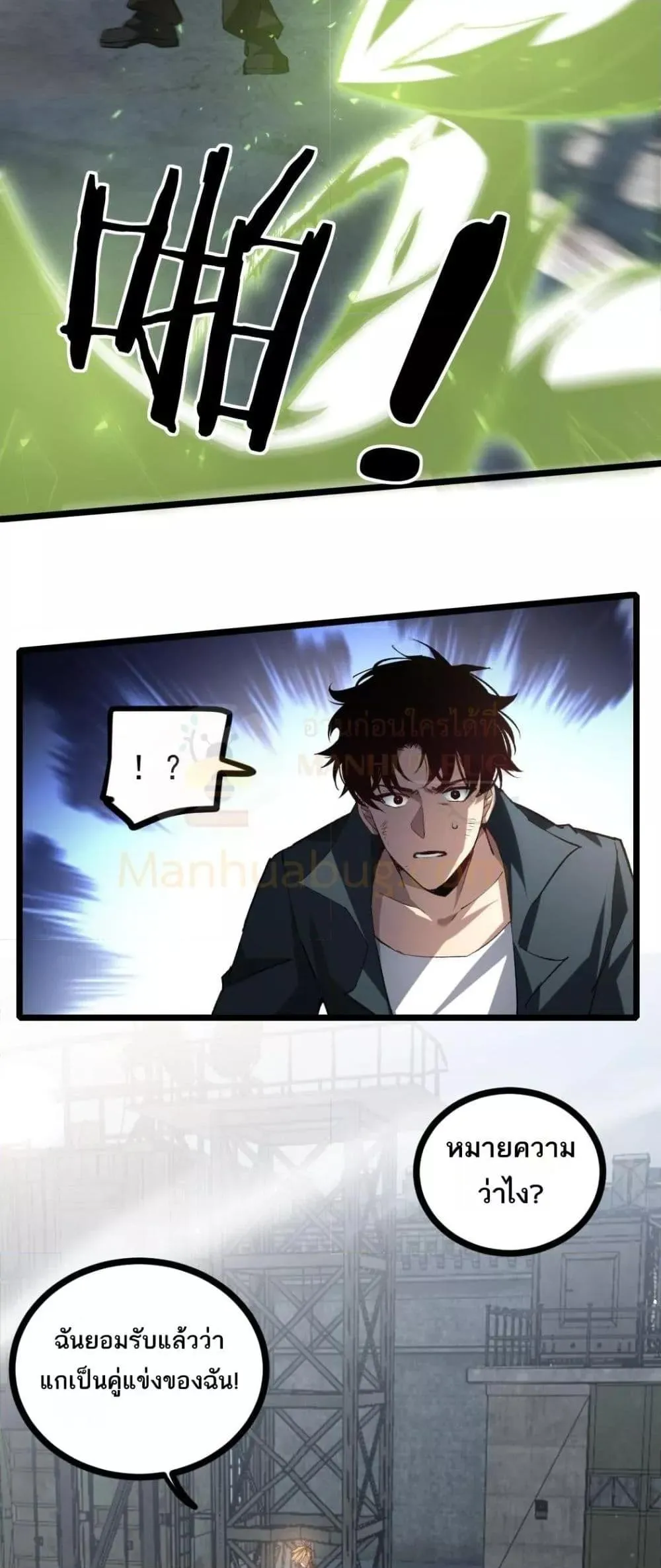 Overlord of Insects อาช_พระด_บเทพ เจ_าแห_งแมลงภ_ยพ_บ_ต_ ตอนที่ ตอนที่ 21 รูปที่ 44