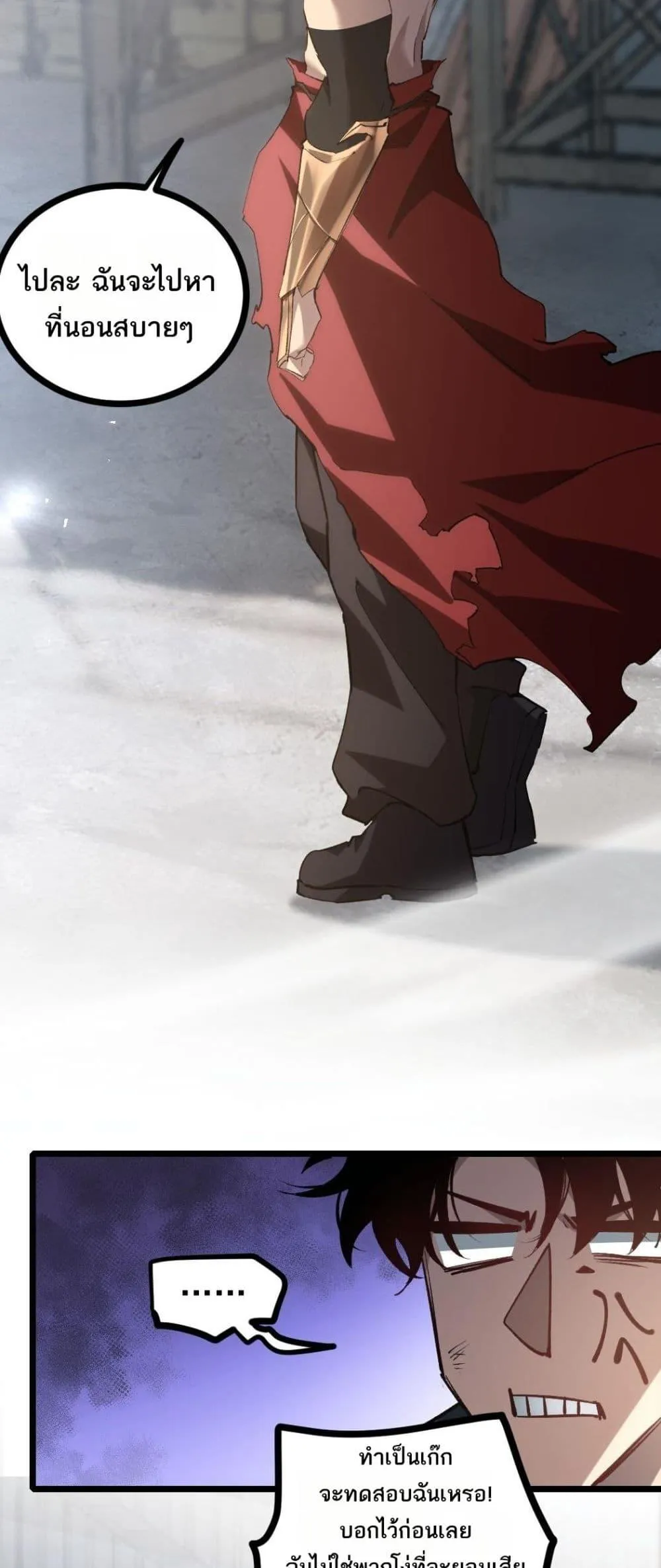 Overlord of Insects อาช_พระด_บเทพ เจ_าแห_งแมลงภ_ยพ_บ_ต_ ตอนที่ ตอนที่ 21 รูปที่ 47