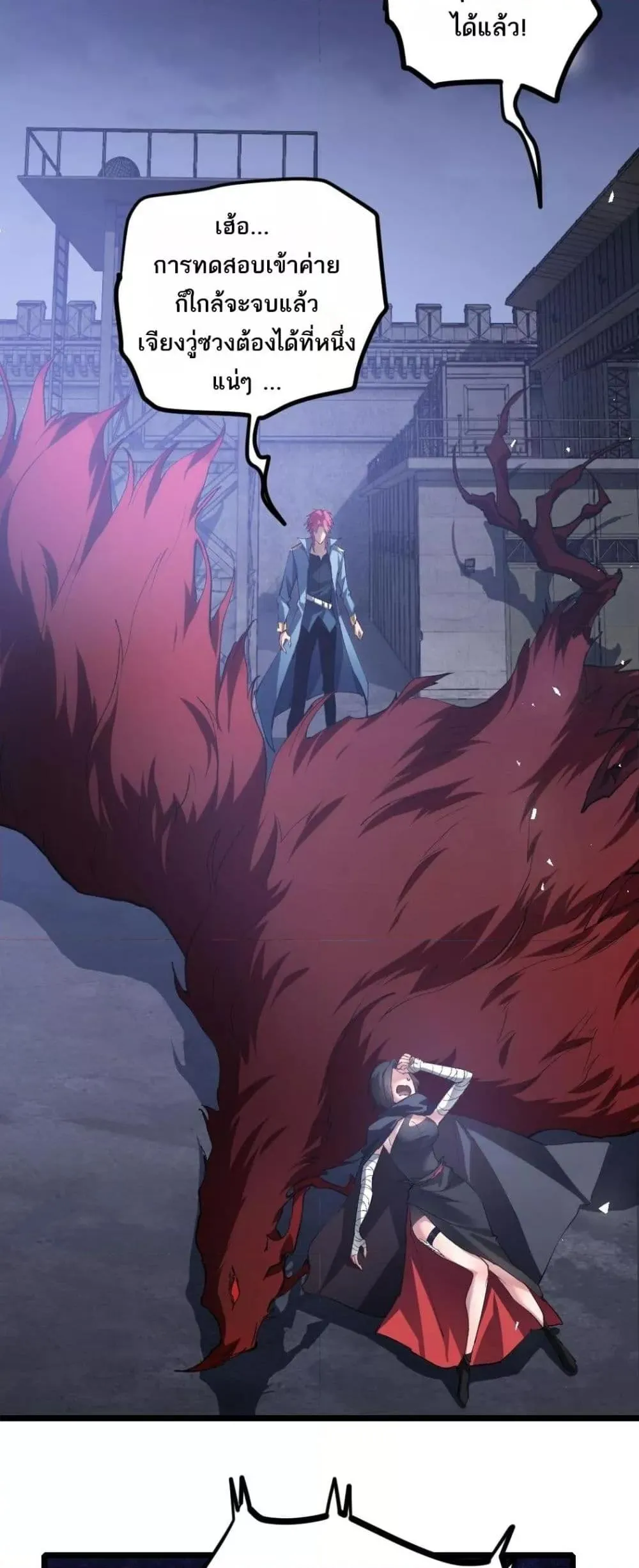 Overlord of Insects อาช_พระด_บเทพ เจ_าแห_งแมลงภ_ยพ_บ_ต_ ตอนที่ ตอนที่ 22 รูปที่ 15