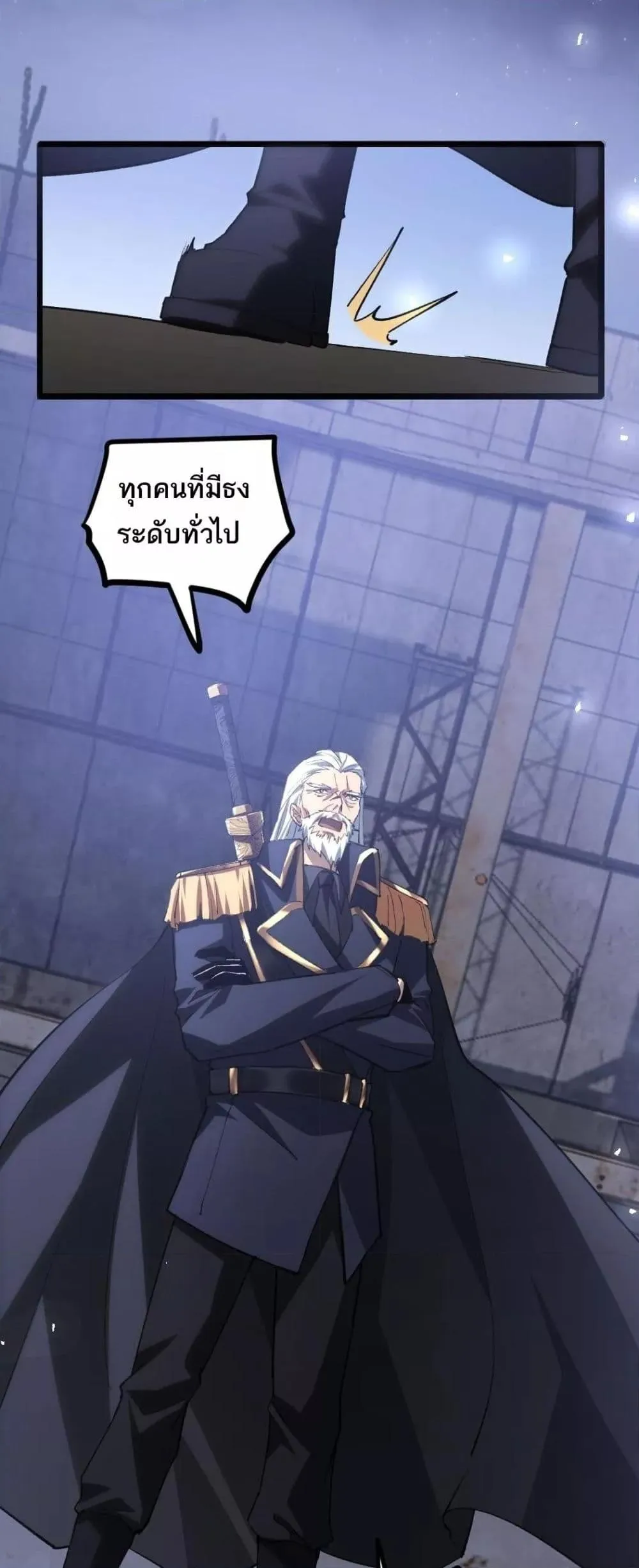 Overlord of Insects อาช_พระด_บเทพ เจ_าแห_งแมลงภ_ยพ_บ_ต_ ตอนที่ ตอนที่ 22 รูปที่ 20