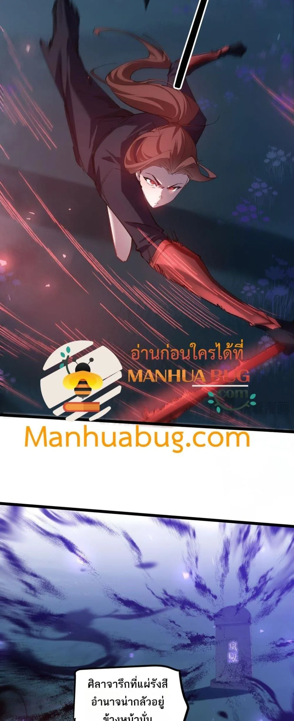 Overlord of Insects อาช_พระด_บเทพ เจ_าแห_งแมลงภ_ยพ_บ_ต_ ตอนที่ ตอนที่ 22 รูปที่ 5