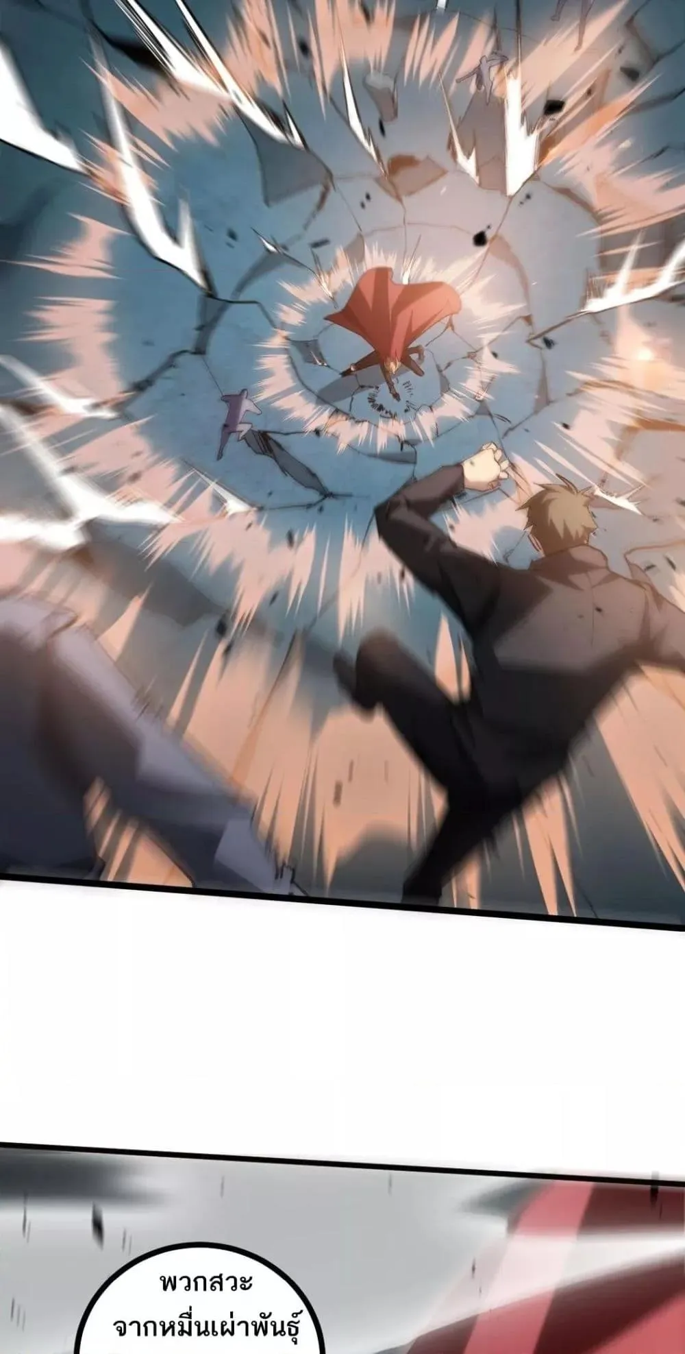 Overlord of Insects อาช_พระด_บเทพ เจ_าแห_งแมลงภ_ยพ_บ_ต_ ตอนที่ ตอนที่ 23 รูปที่ 23