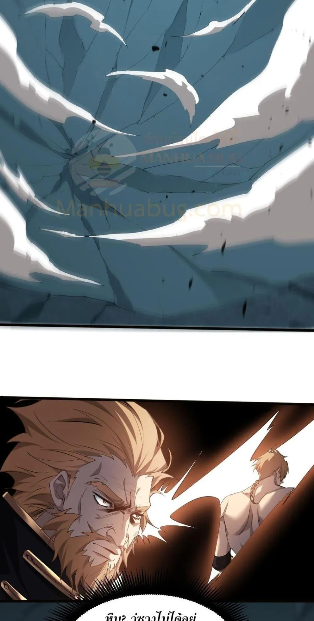 Overlord of Insects อาช_พระด_บเทพ เจ_าแห_งแมลงภ_ยพ_บ_ต_ ตอนที่ ตอนที่ 23 รูปที่ 26