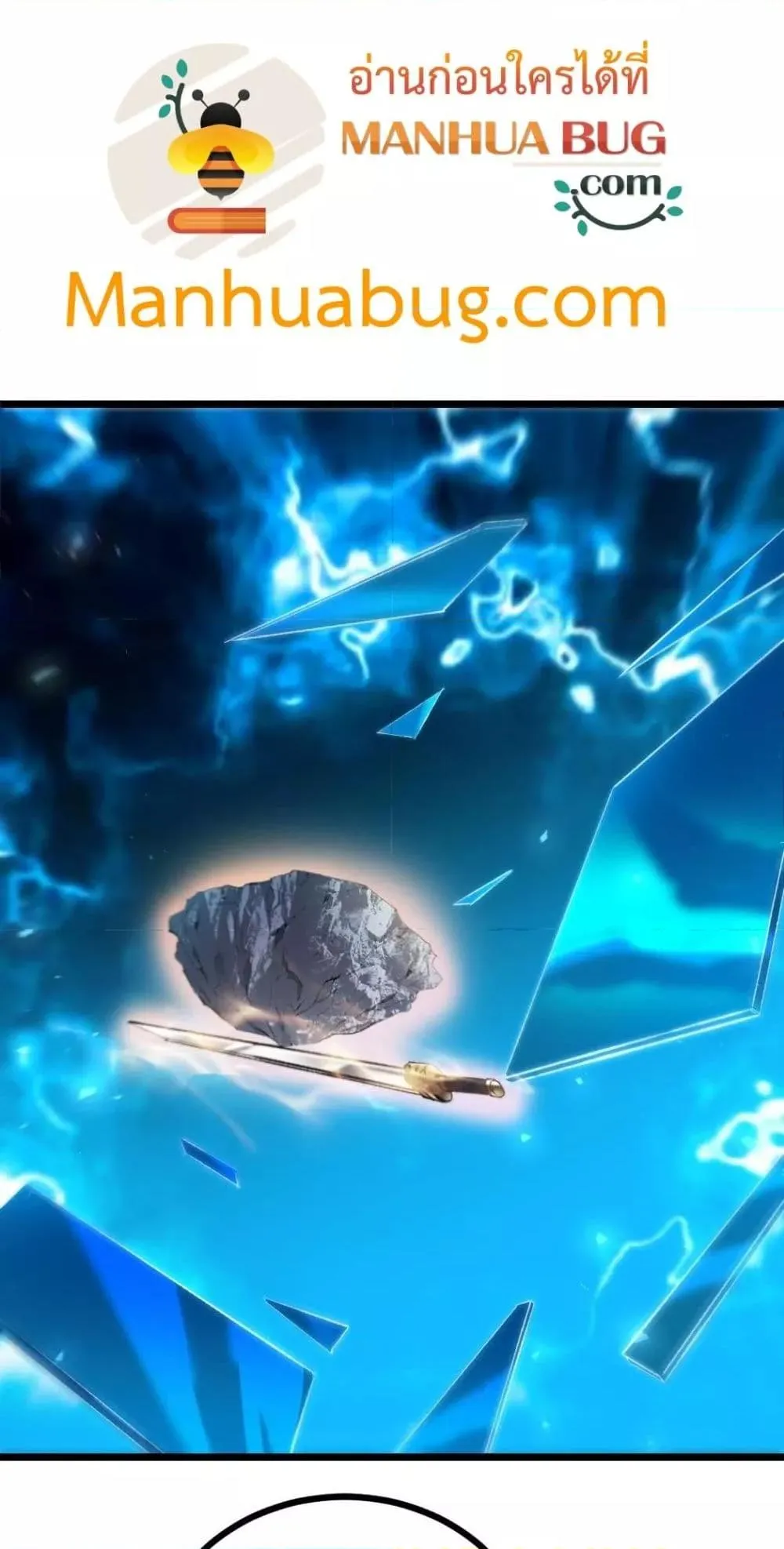 Overlord of Insects อาช_พระด_บเทพ เจ_าแห_งแมลงภ_ยพ_บ_ต_ ตอนที่ ตอนที่ 23 รูปที่ 40