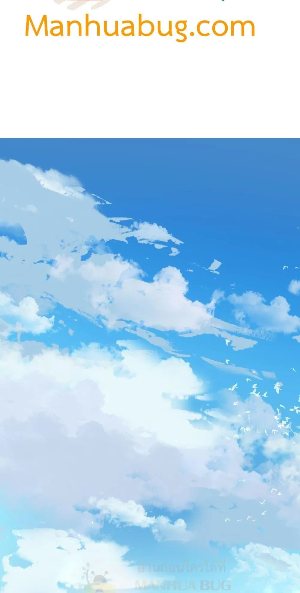 Overlord of Insects อาช_พระด_บเทพ เจ_าแห_งแมลงภ_ยพ_บ_ต_ ตอนที่ ตอนที่ 23 รูปที่ 9