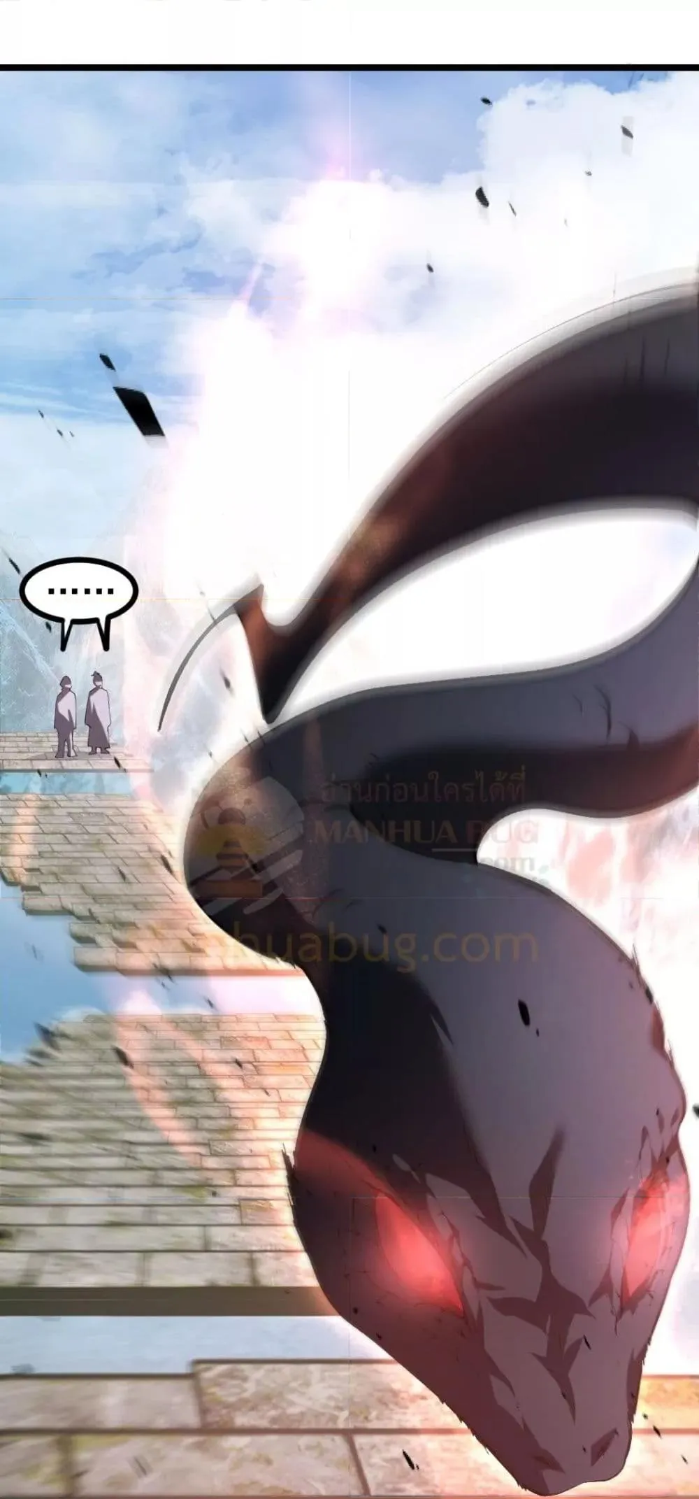 Overlord of Insects อาช_พระด_บเทพ เจ_าแห_งแมลงภ_ยพ_บ_ต_ ตอนที่ ตอนที่ 25 รูปที่ 36