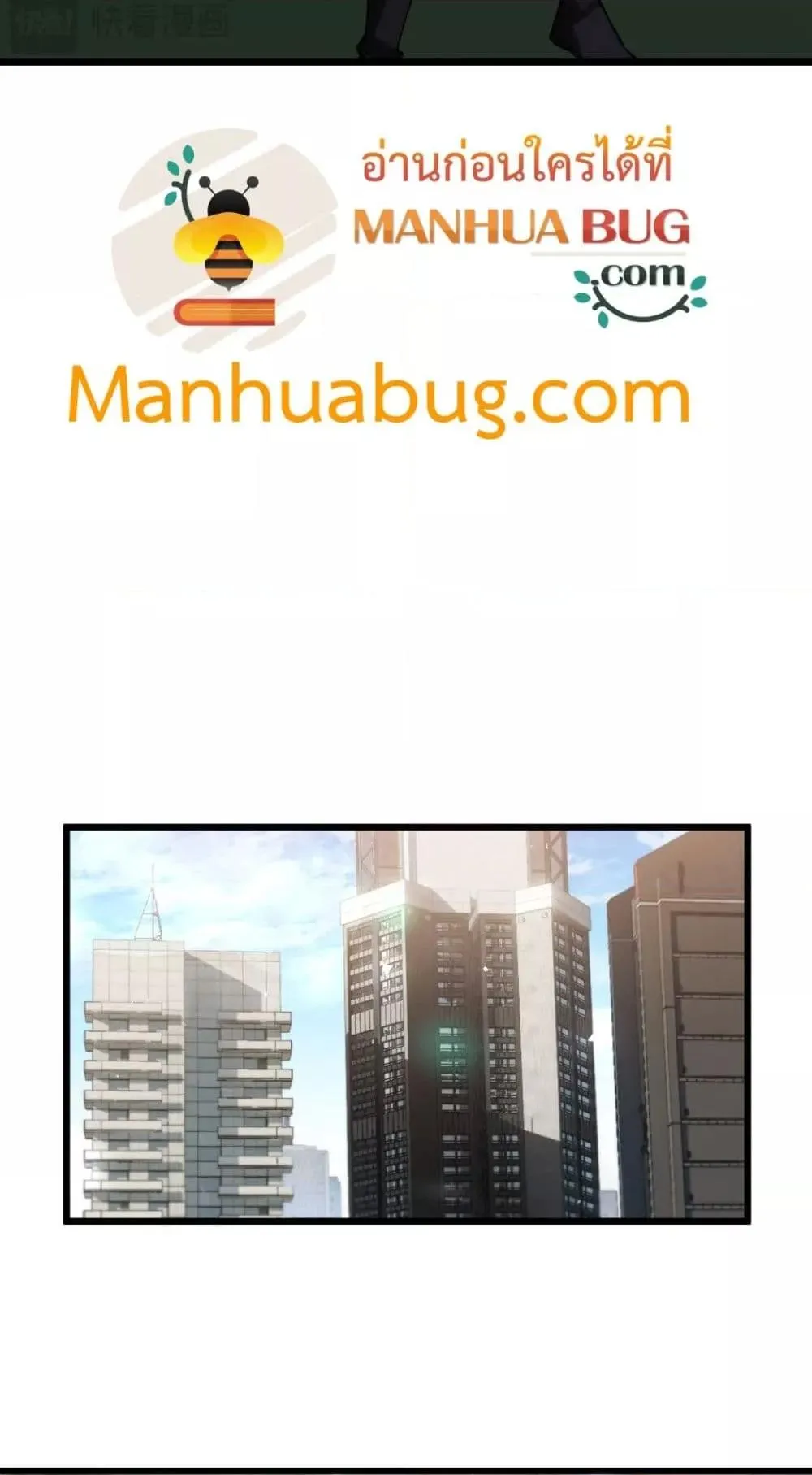 Overlord of Insects อาช_พระด_บเทพ เจ_าแห_งแมลงภ_ยพ_บ_ต_ ตอนที่ ตอนที่ 26 รูปที่ 32