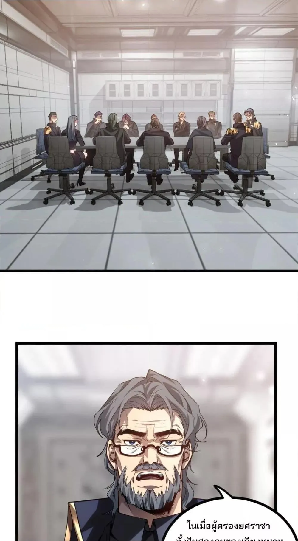 Overlord of Insects อาช_พระด_บเทพ เจ_าแห_งแมลงภ_ยพ_บ_ต_ ตอนที่ ตอนที่ 26 รูปที่ 33