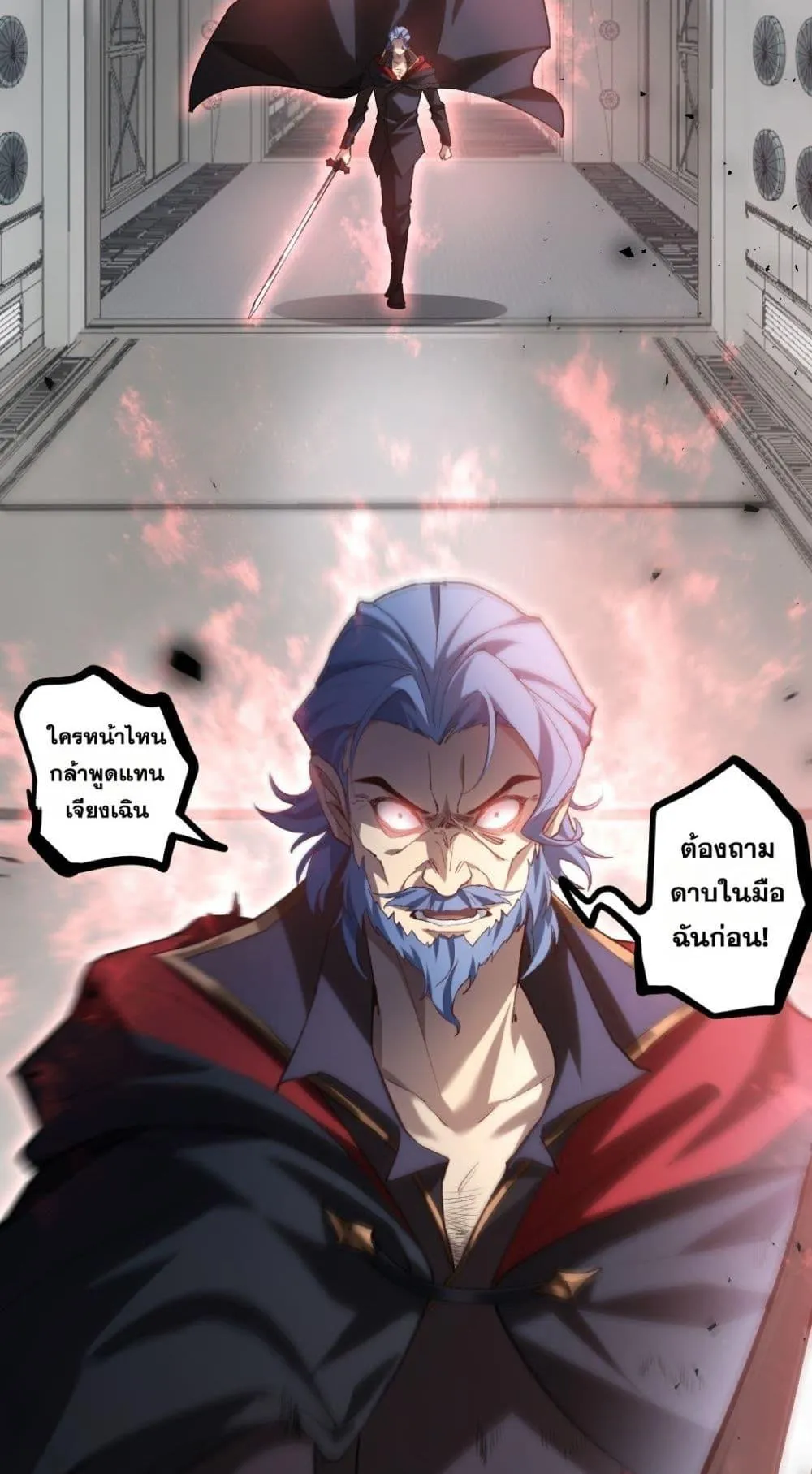 Overlord of Insects อาช_พระด_บเทพ เจ_าแห_งแมลงภ_ยพ_บ_ต_ ตอนที่ ตอนที่ 26 รูปที่ 41