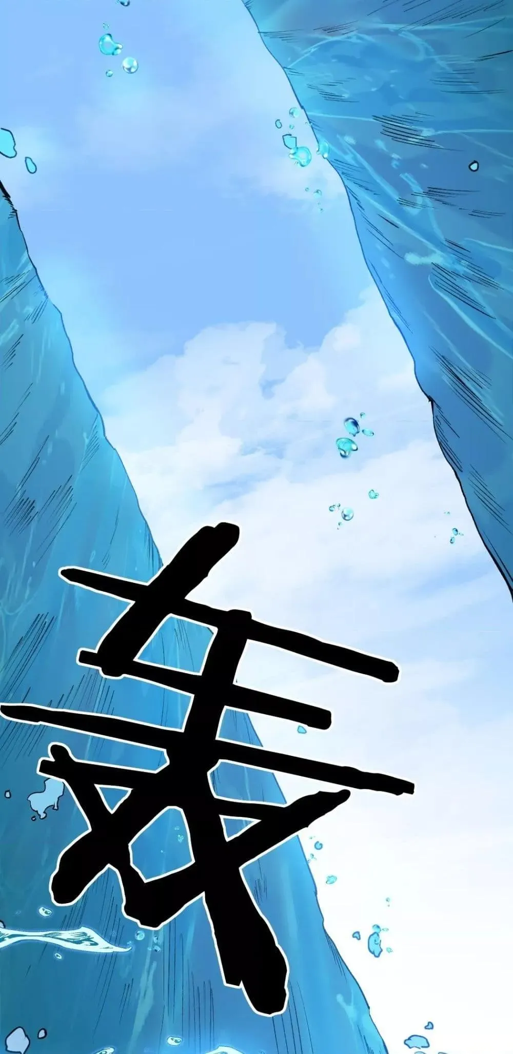 Overlord of Insects อาช_พระด_บเทพ เจ_าแห_งแมลงภ_ยพ_บ_ต_ ตอนที่ ตอนที่ 27 รูปที่ 18