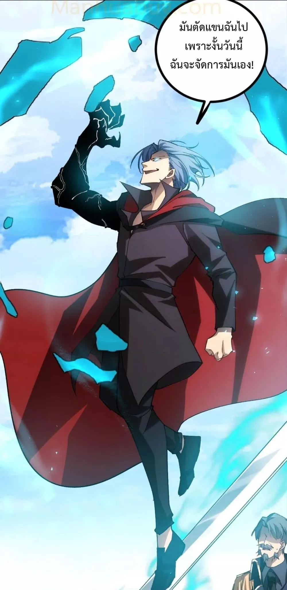 Overlord of Insects อาช_พระด_บเทพ เจ_าแห_งแมลงภ_ยพ_บ_ต_ ตอนที่ ตอนที่ 27 รูปที่ 29