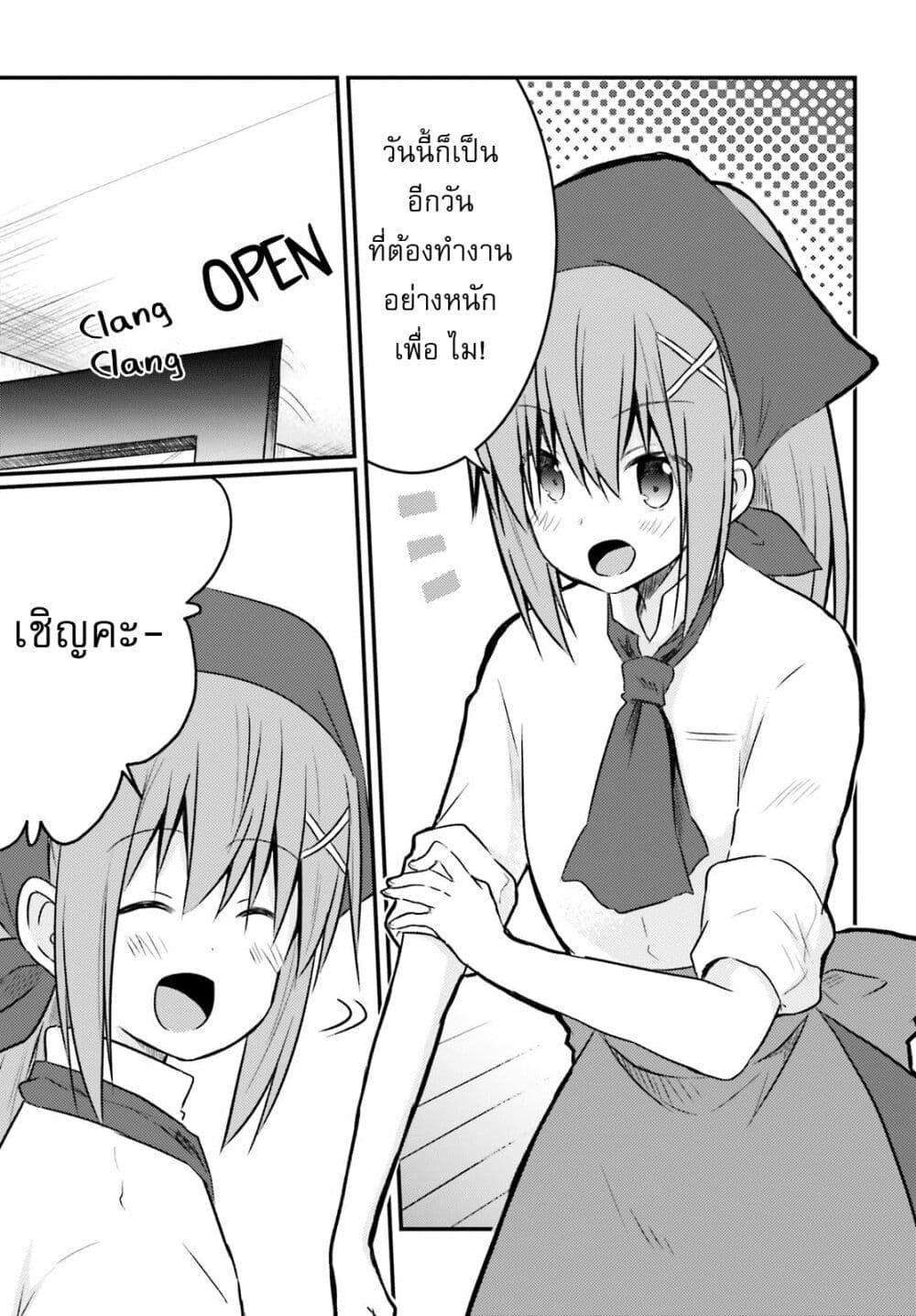 Manga-lc-com อ่านมังงะ อ่านการ์ตูน ออนไลน์ ฟรี Siscon Onee-chan to Ki ni shinai Imouto ตอนที่ 1 2 3 4 5 6 7 8 9 10 11 12 13 14 ฟรี ไม่มีโฆษณา Manga-lc - อ่าน มังงะ อ่าน การ์ตูน ออนไลน์ อ่านมังงะ ฟรี