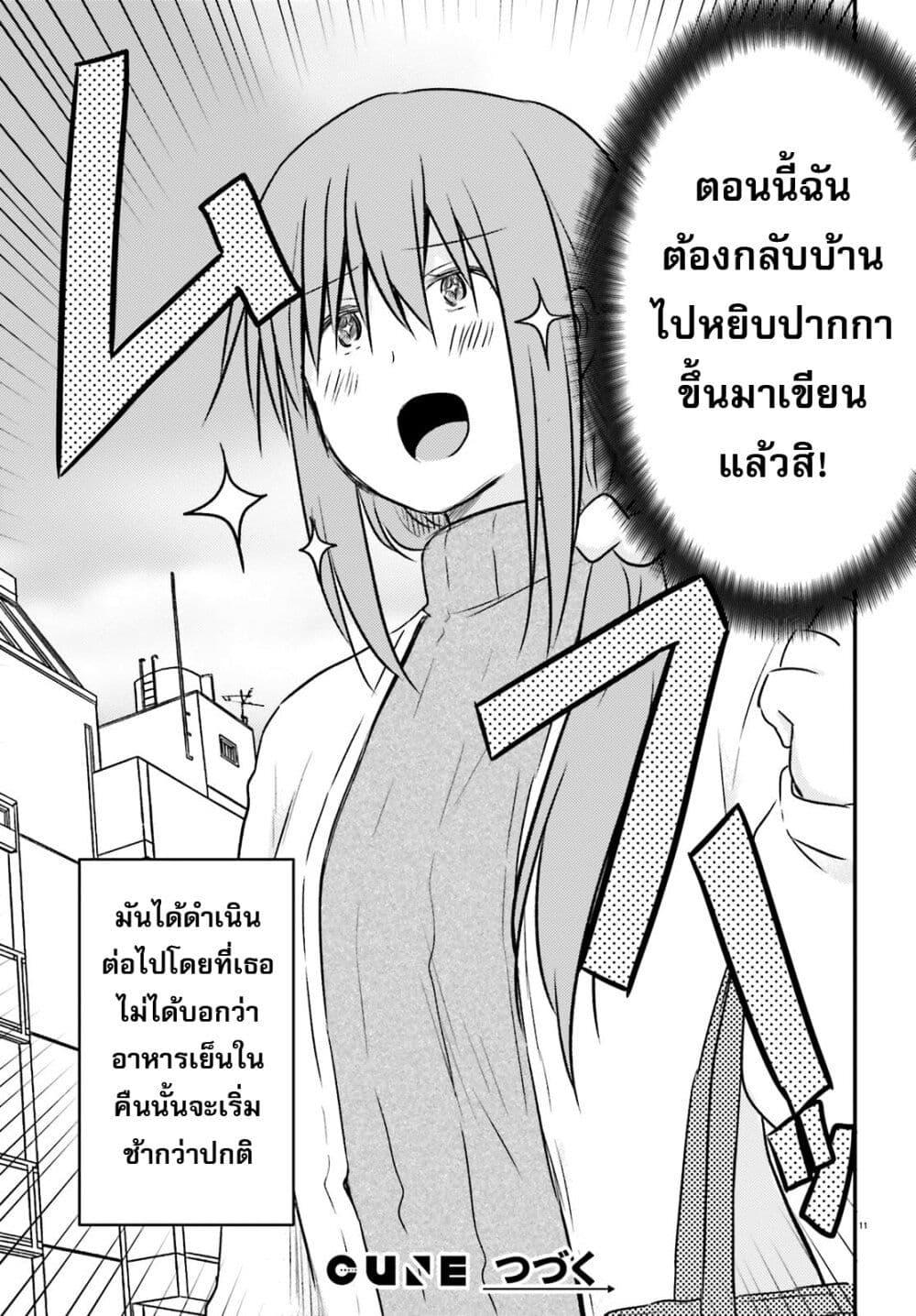 Manga-lc-com อ่านมังงะ อ่านการ์ตูน ออนไลน์ ฟรี Siscon Onee-chan to Ki ni shinai Imouto ตอนที่ 1 2 3 4 5 6 7 8 9 10 11 12 13 14 ฟรี ไม่มีโฆษณา Manga-lc - อ่าน มังงะ อ่าน การ์ตูน ออนไลน์ อ่านมังงะ ฟรี