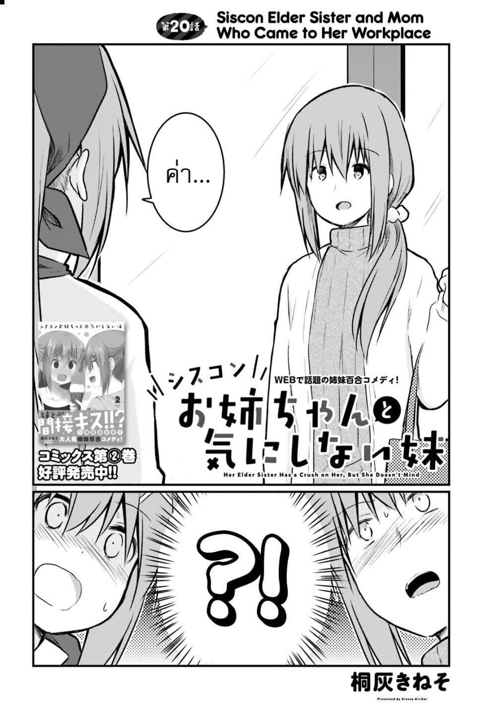 Manga-lc-com อ่านมังงะ อ่านการ์ตูน ออนไลน์ ฟรี Siscon Onee-chan to Ki ni shinai Imouto ตอนที่ 1 2 3 4 5 6 7 8 9 10 11 12 13 14 ฟรี ไม่มีโฆษณา Manga-lc - อ่าน มังงะ อ่าน การ์ตูน ออนไลน์ อ่านมังงะ ฟรี
