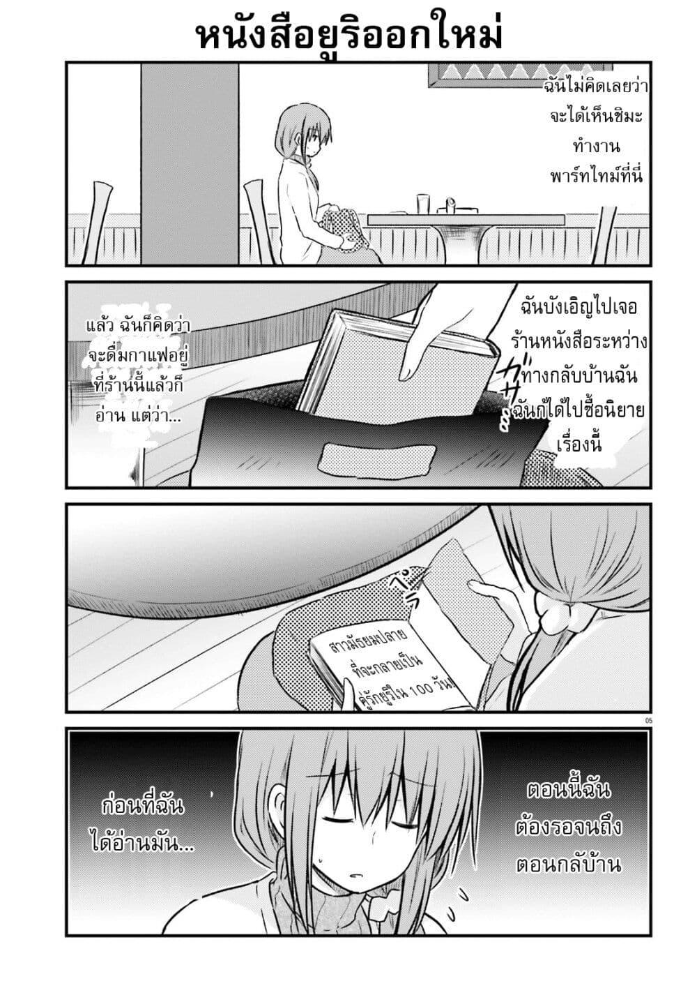 Manga-lc-com อ่านมังงะ อ่านการ์ตูน ออนไลน์ ฟรี Siscon Onee-chan to Ki ni shinai Imouto ตอนที่ 1 2 3 4 5 6 7 8 9 10 11 12 13 14 ฟรี ไม่มีโฆษณา Manga-lc - อ่าน มังงะ อ่าน การ์ตูน ออนไลน์ อ่านมังงะ ฟรี