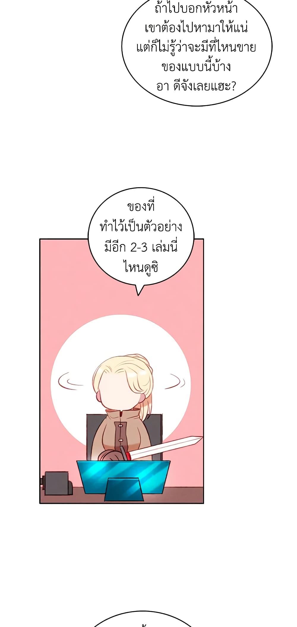 Manga-lc-com อ่านมังงะ อ่านการ์ตูน ออนไลน์ ฟรี Living as the Tyrant’s Older Sister ตอนที่ 1 2 3 4 5 6 7 8 9 10 11 12 13 14 ฟรี ไม่มีโฆษณา Manga-lc - อ่าน มังงะ อ่าน การ์ตูน ออนไลน์ อ่านมังงะ ฟรี
