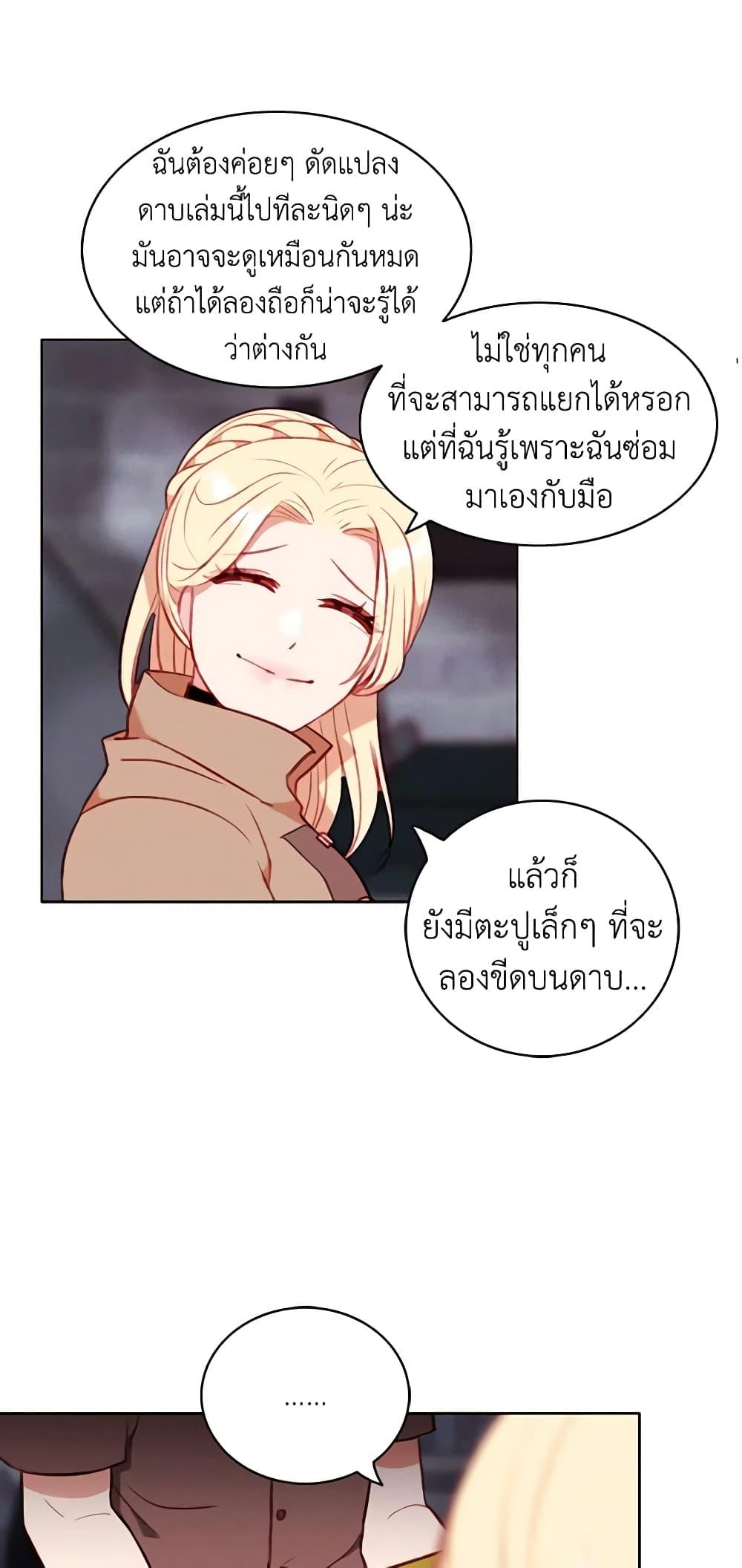 Manga-lc-com อ่านมังงะ อ่านการ์ตูน ออนไลน์ ฟรี Living as the Tyrant’s Older Sister ตอนที่ 1 2 3 4 5 6 7 8 9 10 11 12 13 14 ฟรี ไม่มีโฆษณา Manga-lc - อ่าน มังงะ อ่าน การ์ตูน ออนไลน์ อ่านมังงะ ฟรี