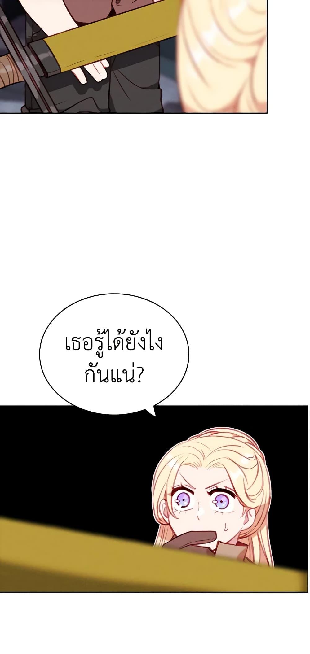 Manga-lc-com อ่านมังงะ อ่านการ์ตูน ออนไลน์ ฟรี Living as the Tyrant’s Older Sister ตอนที่ 1 2 3 4 5 6 7 8 9 10 11 12 13 14 ฟรี ไม่มีโฆษณา Manga-lc - อ่าน มังงะ อ่าน การ์ตูน ออนไลน์ อ่านมังงะ ฟรี