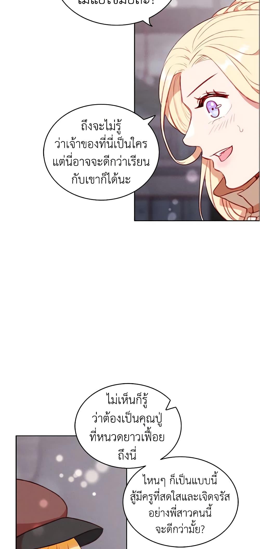 Manga-lc-com อ่านมังงะ อ่านการ์ตูน ออนไลน์ ฟรี Living as the Tyrant’s Older Sister ตอนที่ 1 2 3 4 5 6 7 8 9 10 11 12 13 14 ฟรี ไม่มีโฆษณา Manga-lc - อ่าน มังงะ อ่าน การ์ตูน ออนไลน์ อ่านมังงะ ฟรี