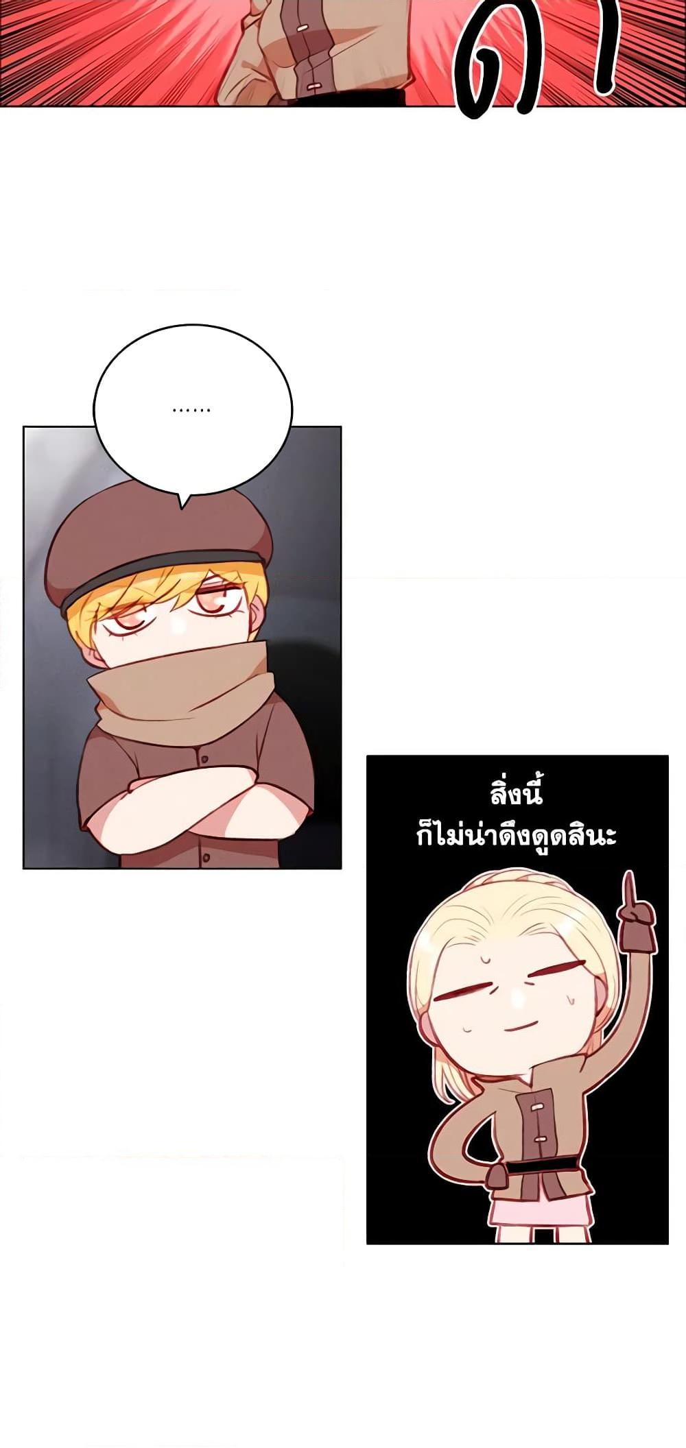 Manga-lc-com อ่านมังงะ อ่านการ์ตูน ออนไลน์ ฟรี Living as the Tyrant’s Older Sister ตอนที่ 1 2 3 4 5 6 7 8 9 10 11 12 13 14 ฟรี ไม่มีโฆษณา Manga-lc - อ่าน มังงะ อ่าน การ์ตูน ออนไลน์ อ่านมังงะ ฟรี