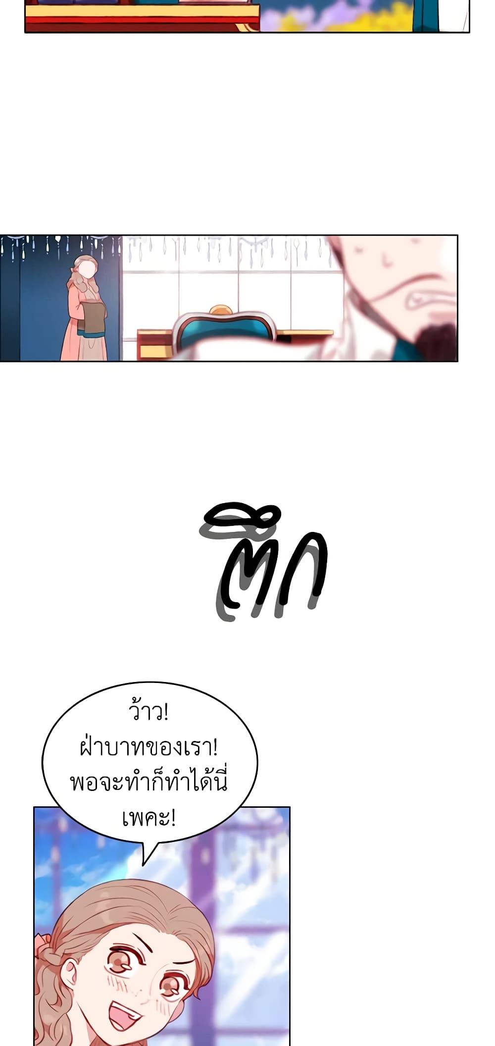 Manga-lc-com อ่านมังงะ อ่านการ์ตูน ออนไลน์ ฟรี Living as the Tyrant’s Older Sister ตอนที่ 1 2 3 4 5 6 7 8 9 10 11 12 13 14 ฟรี ไม่มีโฆษณา Manga-lc - อ่าน มังงะ อ่าน การ์ตูน ออนไลน์ อ่านมังงะ ฟรี