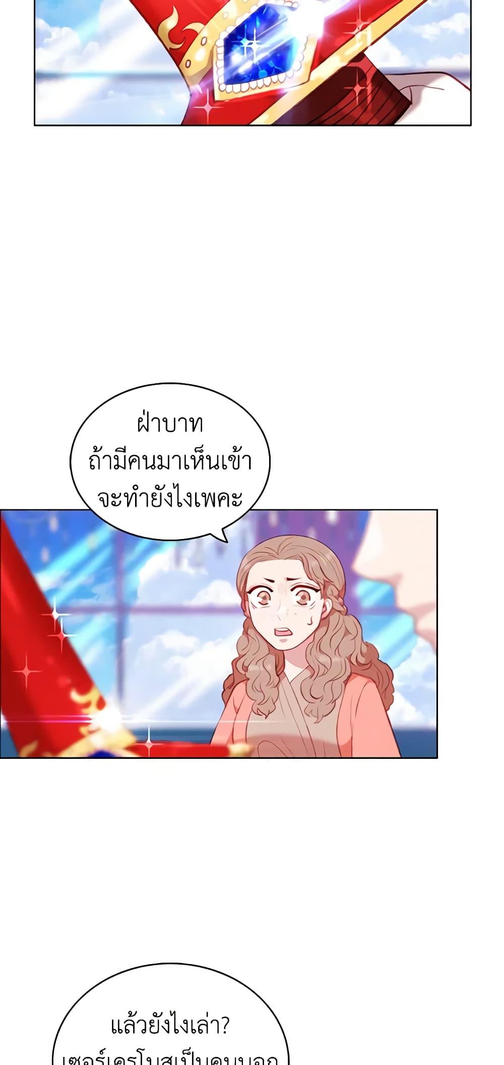 Manga-lc-com อ่านมังงะ อ่านการ์ตูน ออนไลน์ ฟรี Living as the Tyrant’s Older Sister ตอนที่ 1 2 3 4 5 6 7 8 9 10 11 12 13 14 ฟรี ไม่มีโฆษณา Manga-lc - อ่าน มังงะ อ่าน การ์ตูน ออนไลน์ อ่านมังงะ ฟรี