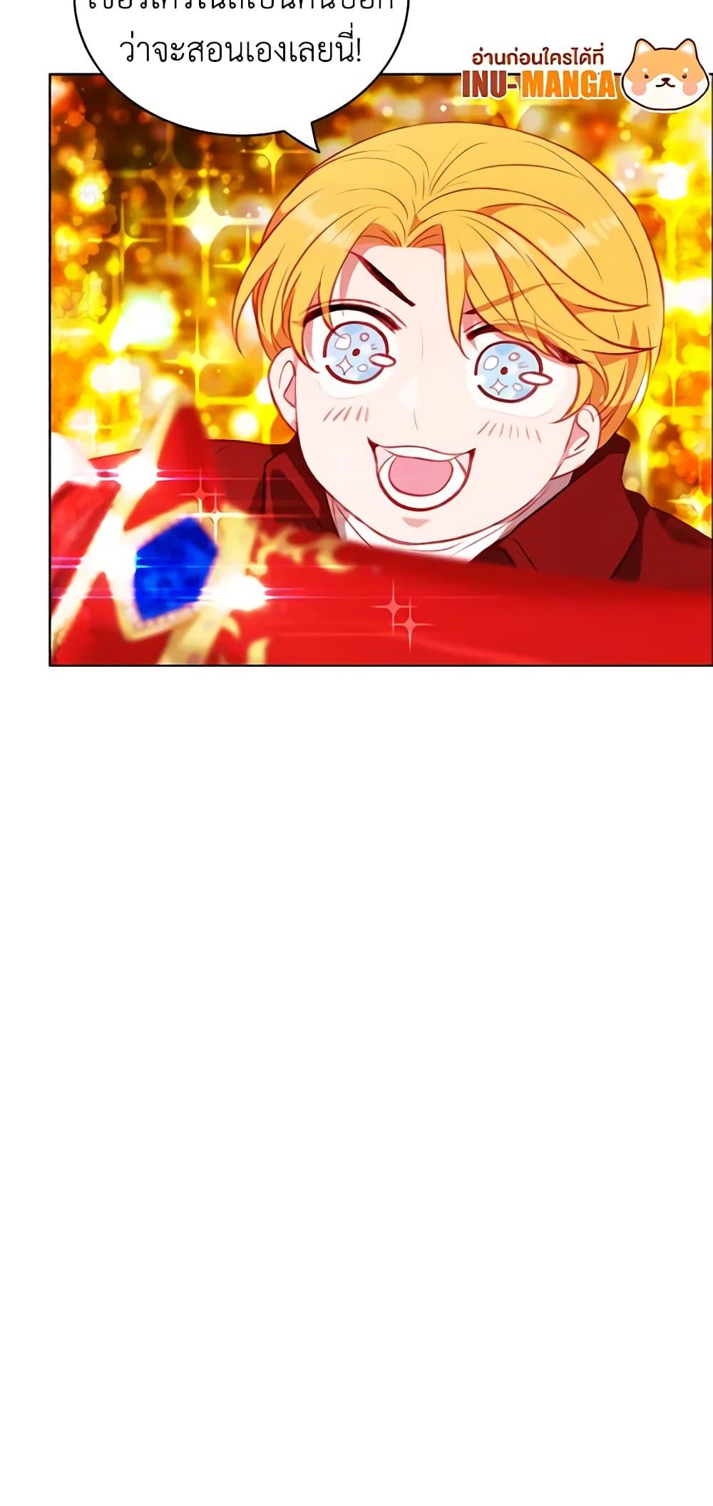 Manga-lc-com อ่านมังงะ อ่านการ์ตูน ออนไลน์ ฟรี Living as the Tyrant’s Older Sister ตอนที่ 1 2 3 4 5 6 7 8 9 10 11 12 13 14 ฟรี ไม่มีโฆษณา Manga-lc - อ่าน มังงะ อ่าน การ์ตูน ออนไลน์ อ่านมังงะ ฟรี