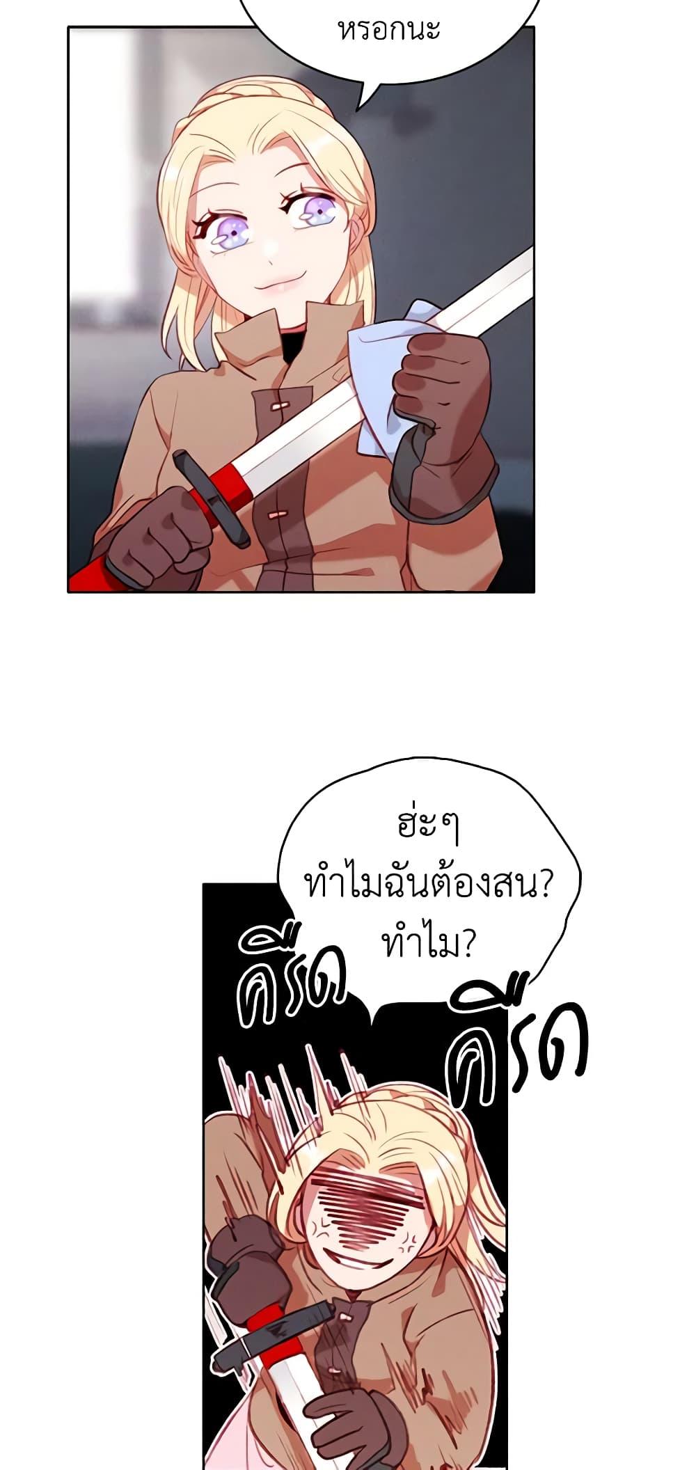 Manga-lc-com อ่านมังงะ อ่านการ์ตูน ออนไลน์ ฟรี Living as the Tyrant’s Older Sister ตอนที่ 1 2 3 4 5 6 7 8 9 10 11 12 13 14 ฟรี ไม่มีโฆษณา Manga-lc - อ่าน มังงะ อ่าน การ์ตูน ออนไลน์ อ่านมังงะ ฟรี
