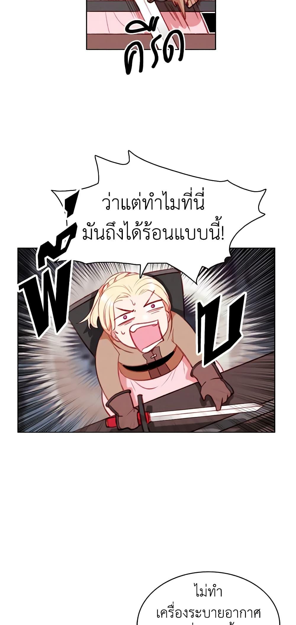 Manga-lc-com อ่านมังงะ อ่านการ์ตูน ออนไลน์ ฟรี Living as the Tyrant’s Older Sister ตอนที่ 1 2 3 4 5 6 7 8 9 10 11 12 13 14 ฟรี ไม่มีโฆษณา Manga-lc - อ่าน มังงะ อ่าน การ์ตูน ออนไลน์ อ่านมังงะ ฟรี