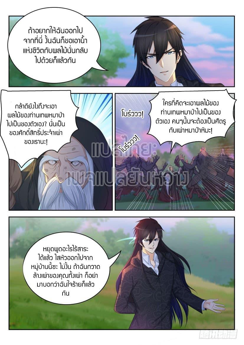 Manga-lc-com อ่านมังงะ อ่านการ์ตูน ออนไลน์ ฟรี Rebirth Of the Urban Immortal Cultivator ตอนที่ 1 2 3 4 5 6 7 8 9 10 11 12 13 14 ฟรี ไม่มีโฆษณา Manga-lc - อ่าน มังงะ อ่าน การ์ตูน ออนไลน์ อ่านมังงะ ฟรี